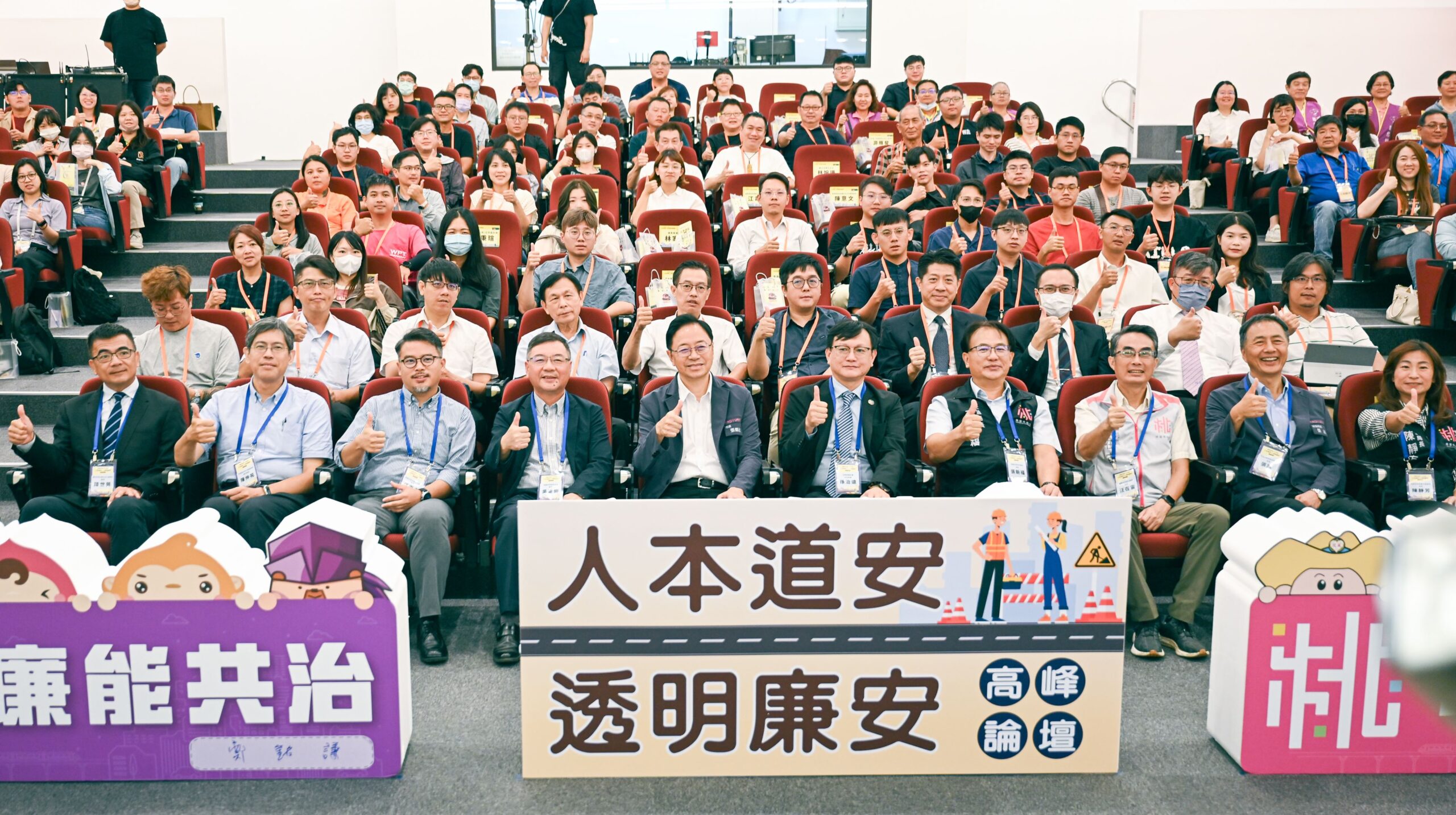 桃園結合廉潔觀念推動人本道安 打造幸福宜居城市 7036c06b d5b6 4489 91c4 110588057c6d scaled