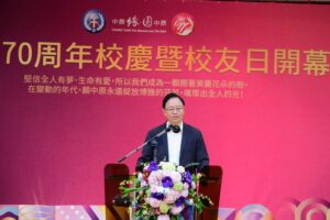 中原大學歡慶建校70周年 張善政肯定校友對桃園城市發展貢獻