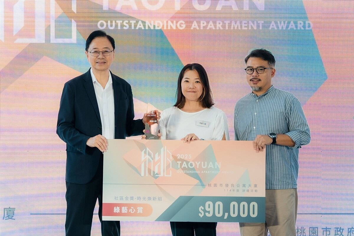 參選社區創紀錄!桃園114年優良公寓大廈評選出爐 規模驚人