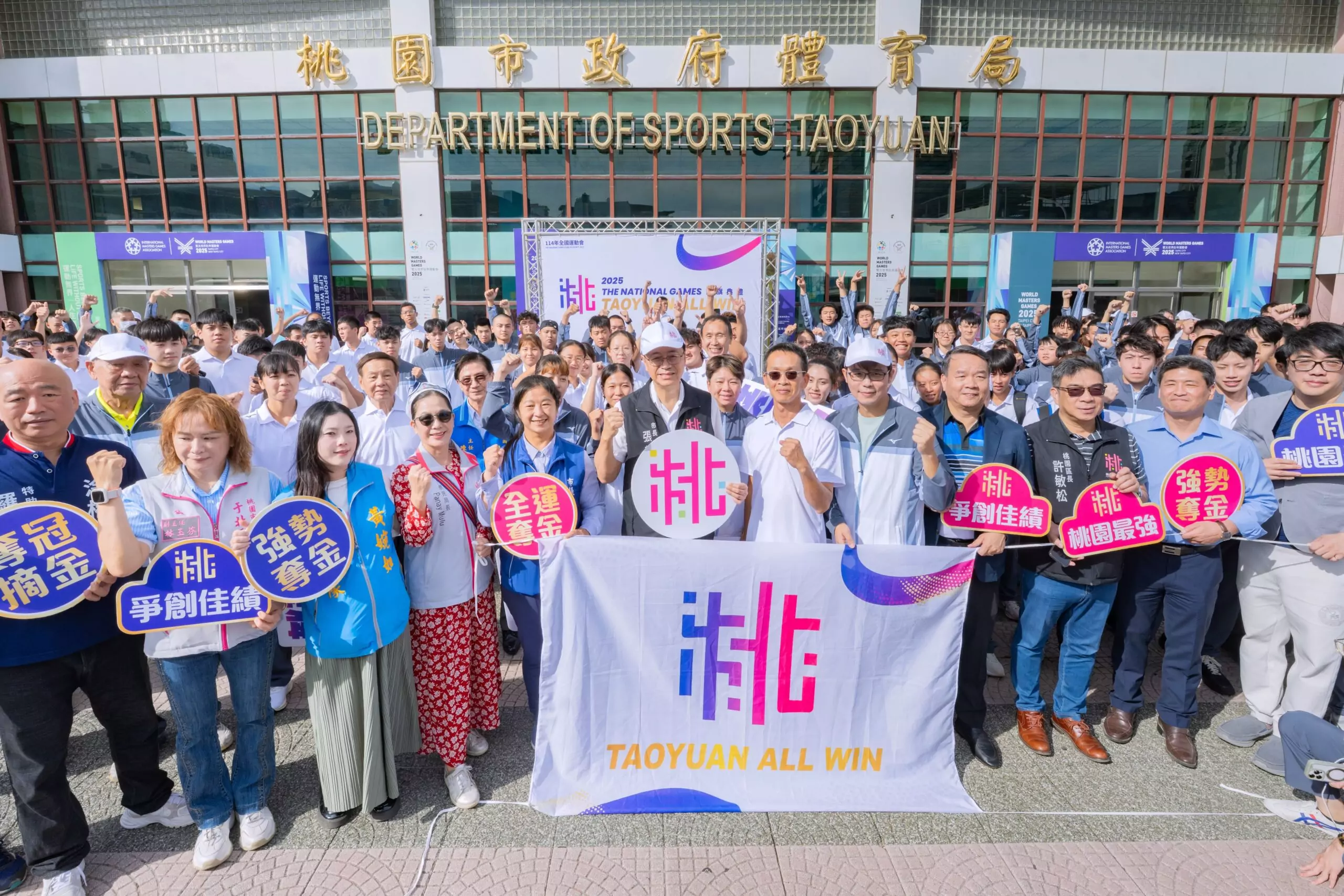 桃園912名隊職選手征戰全運會 張善政祝福代表隊再創高峰 桃園912名隊職選手征戰全運會 張善政祝福代表隊再創高峰
