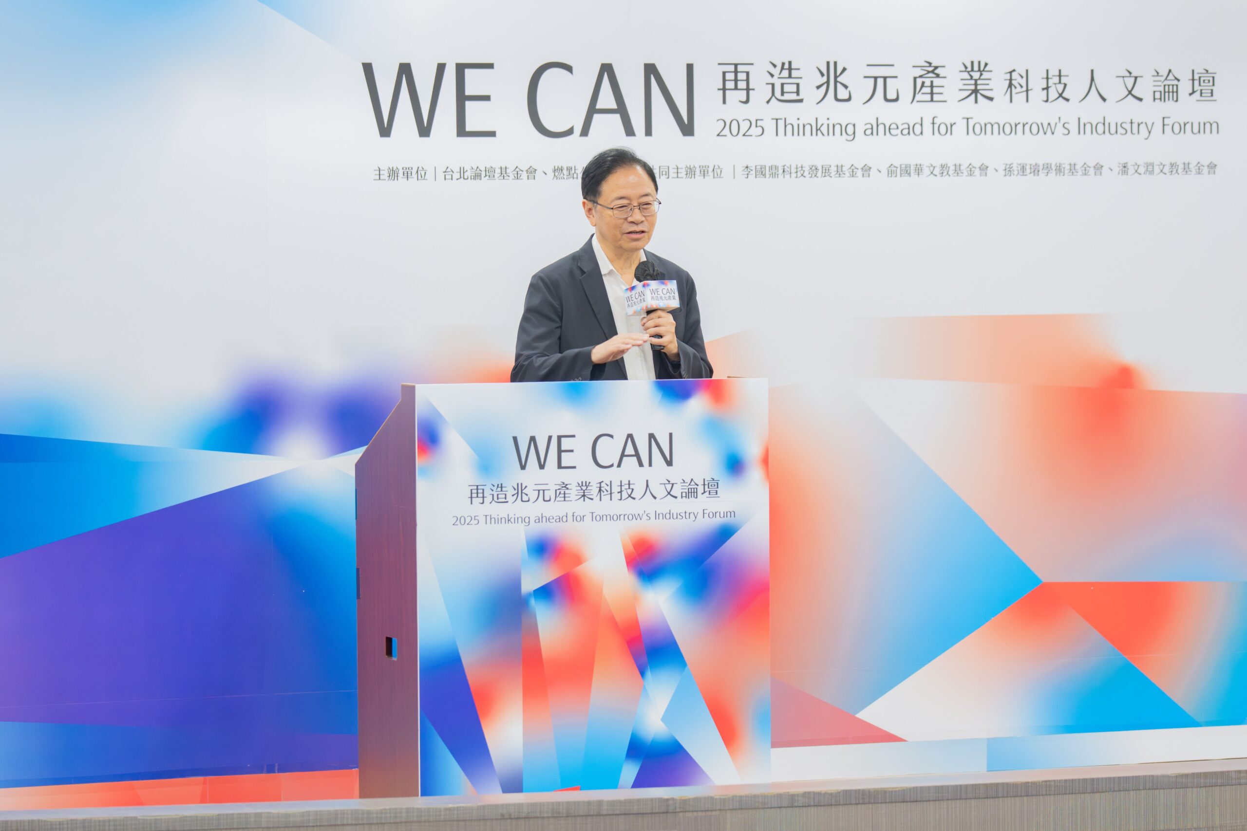 張善政分享智慧城市推動經驗 AI時代著重應用落實與制度支持 82eff7cf 0074 4e98 a21d 3633cafd856d scaled