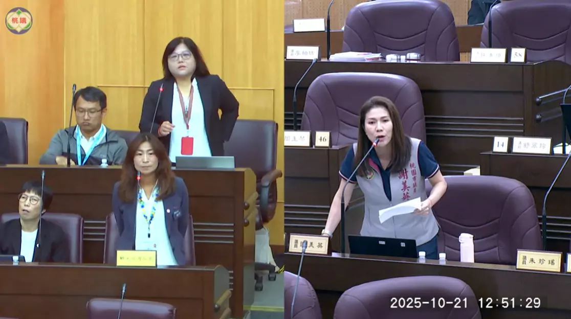 桃園跨年晚會Threads上徵人?謝美英要市府「勿成詐騙幫兇」為民把關 桃園跨年晚會Threads上徵人?謝美英要市府「勿成詐騙幫兇」為民把關