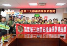 陸軍第三支援指揮部中秋慰問 官兵齊心守護國家安全