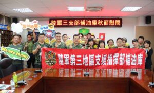 陸軍第三支援指揮部中秋慰問 官兵齊心守護國家安全