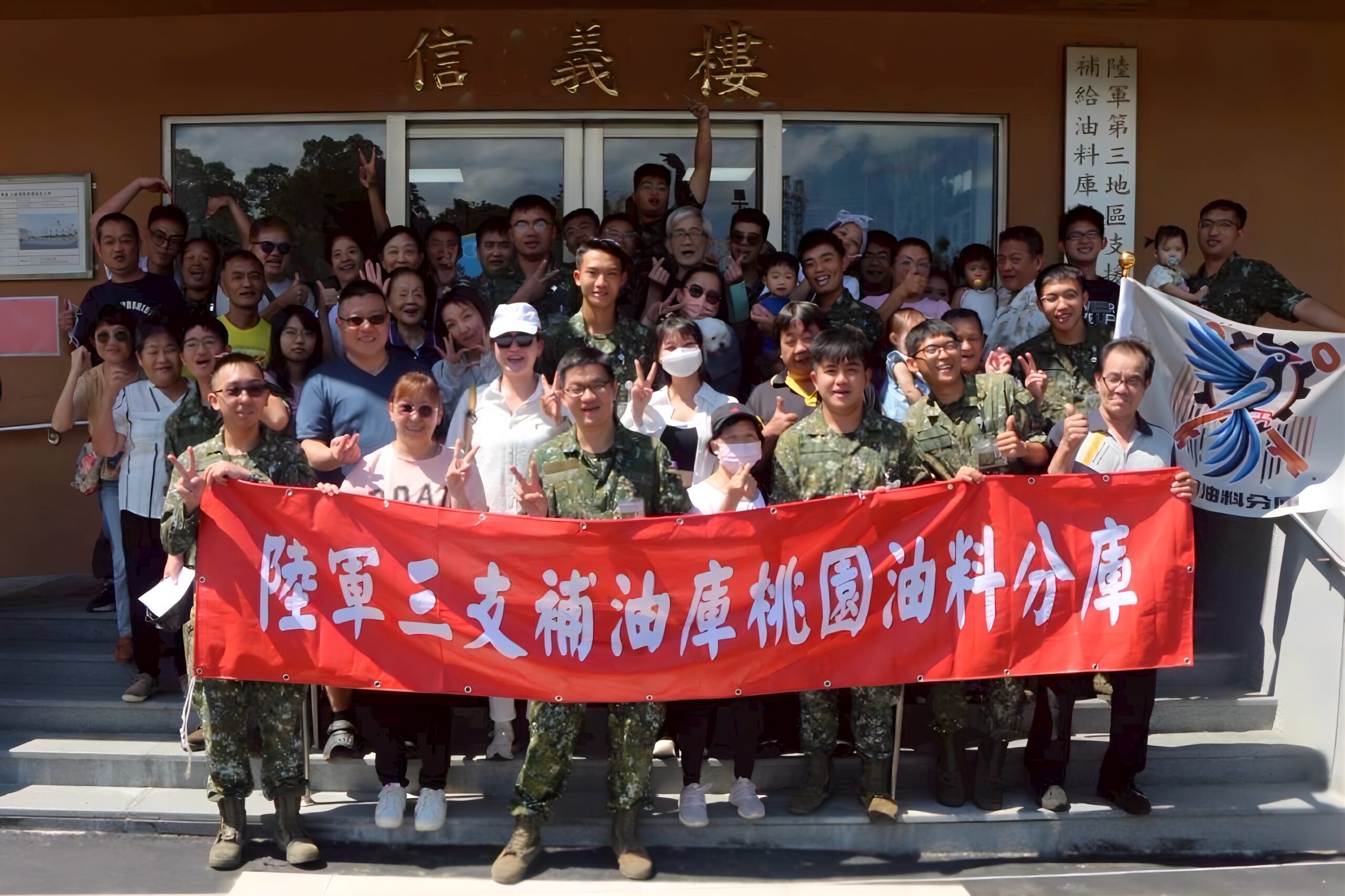 陸軍三支部舉辦中秋懇親會 強化官兵與家屬情感連結 855139 0 scaled