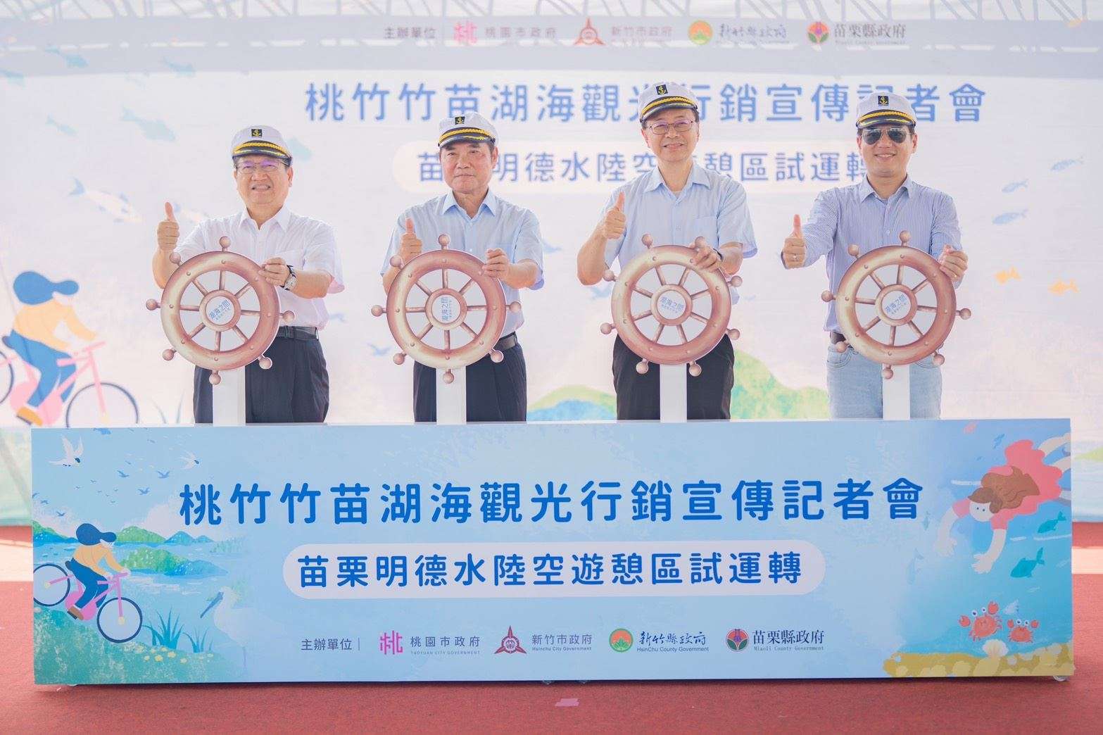 張善政喊話加速桃竹苗大矽谷計畫 打造台灣創新與科技發展的新引擎 866a1575 869e 4215 b9e2 caa660414cfc