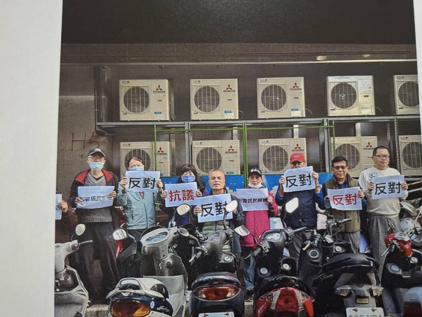 中壢寶雅19台冷氣狂排熱氣近一年 附近住戶氣炸拉布條抗議 89815 0 rotated