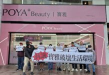 中壢寶雅19台冷氣狂排熱氣近一年 附近住戶氣炸拉布條抗議