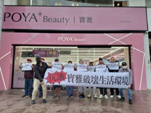 中壢寶雅19台冷氣狂排熱氣近一年 附近住戶氣炸拉布條抗議