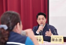 快訊/蔣萬安宣布:輝達確定落腳北士科T17、T18 北市府盡快啟動相關程序