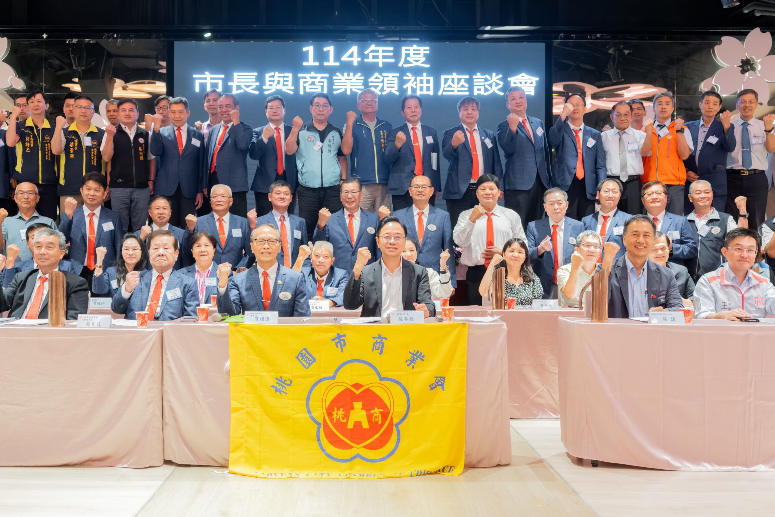 桃園市府首辦產官對話平台 張善政:打造友善高效營商環境 929e6a71 be79 4836 99ac 62c3fd5861d9 scaled