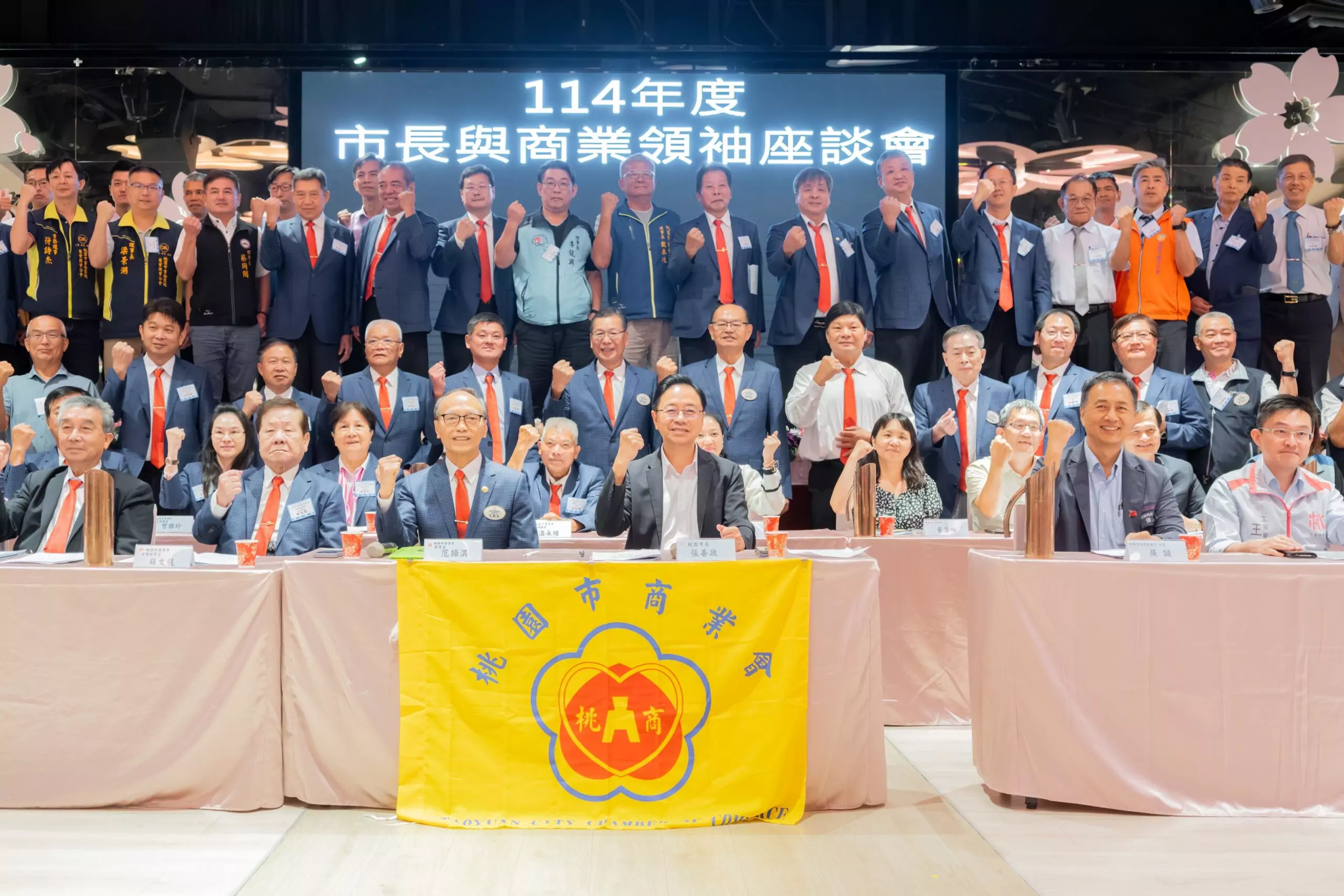 桃園市府首辦產官對話平台 張善政:打造友善高效營商環境 桃園市府首辦產官對話平台 張善政:打造友善高效營商環境