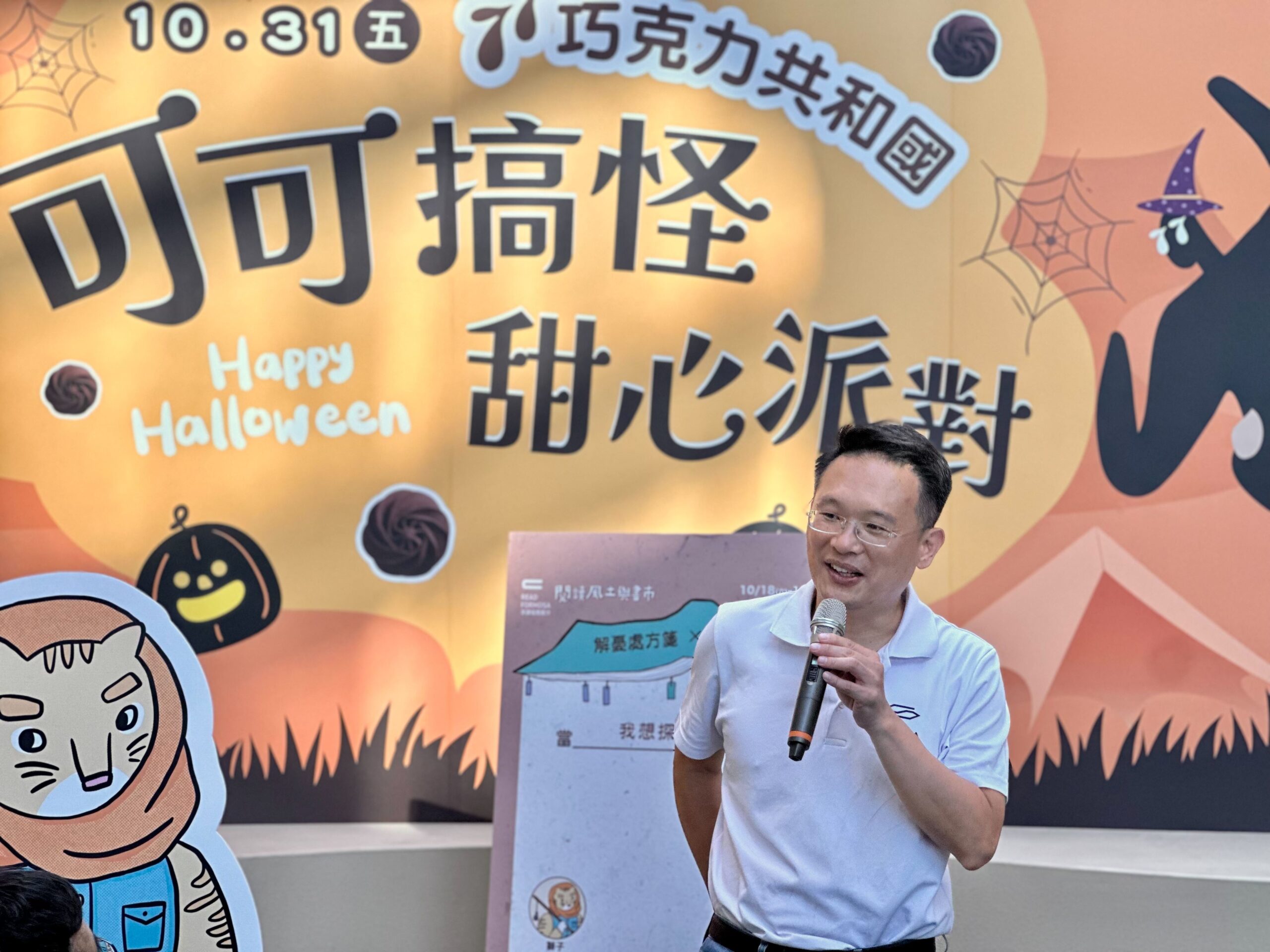 蘇俊賓出席「閱讀風土與書市」開幕活動 支持在地獨立書店 94fad00b dc11 4173 a8d8 978243f397c9 scaled