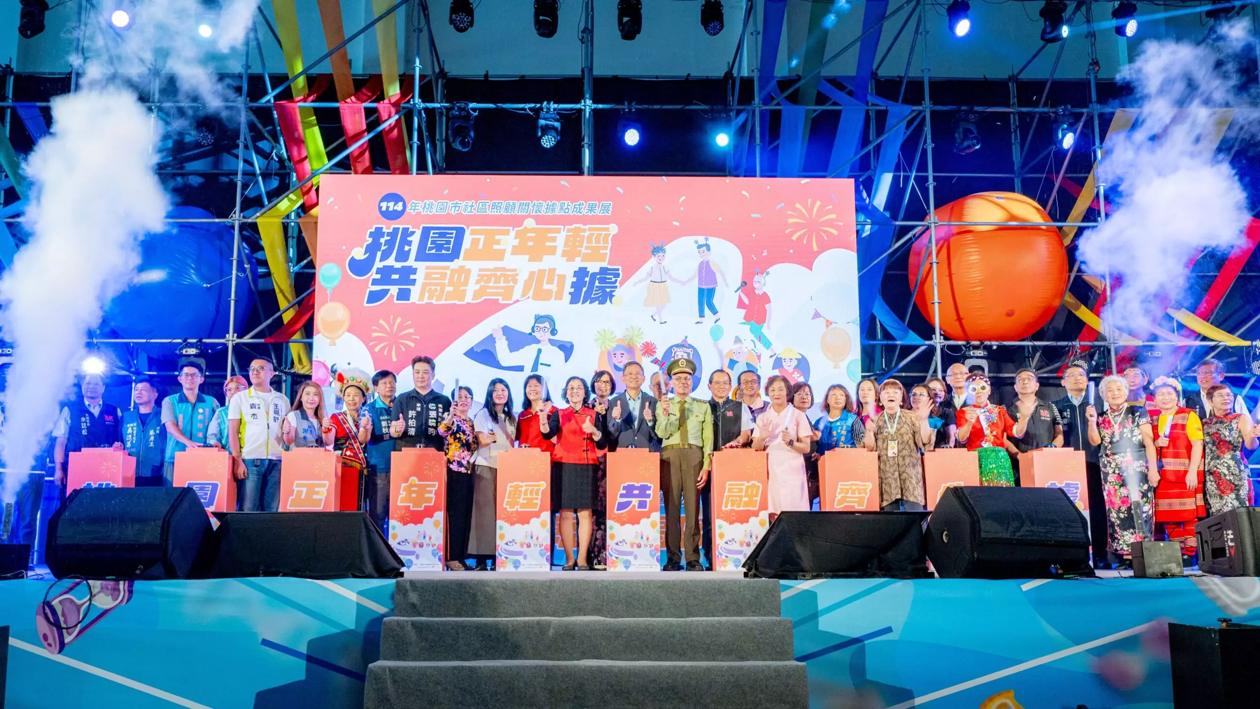 桃市社區關懷據點舉辦成果展 王明鉅曝市府將擴大敬老愛心卡台鐵補助額度 桃市社區關懷據點舉辦成果展 王明鉅曝市府將擴大敬老愛心卡台鐵補助額度