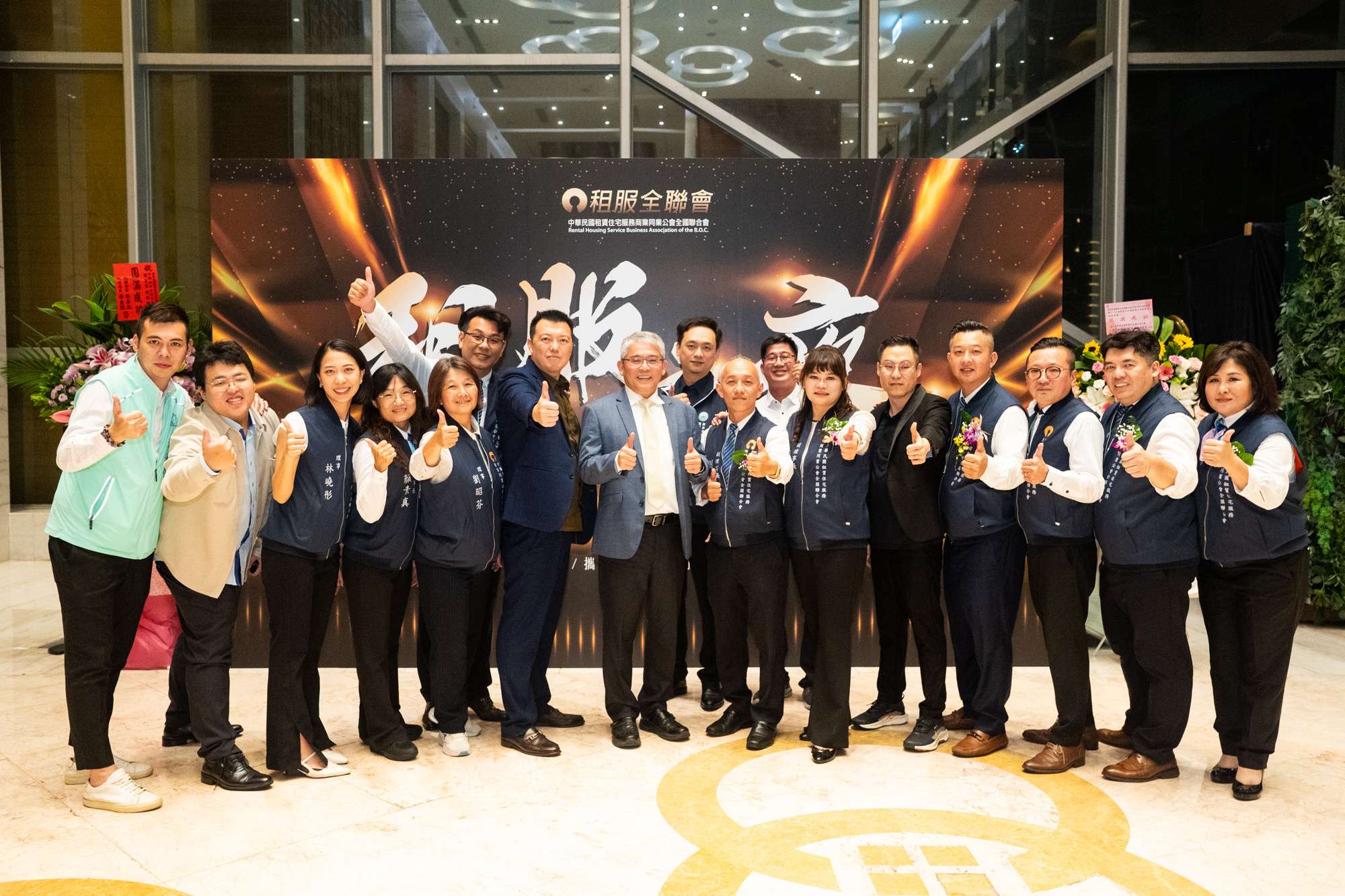 租賃住宅全聯會第三屆理事長交接 劉貞君宣示「共築安居台灣」新願景 D3B66B4D 0C74 4FD9 9AEC 68A004070CB9