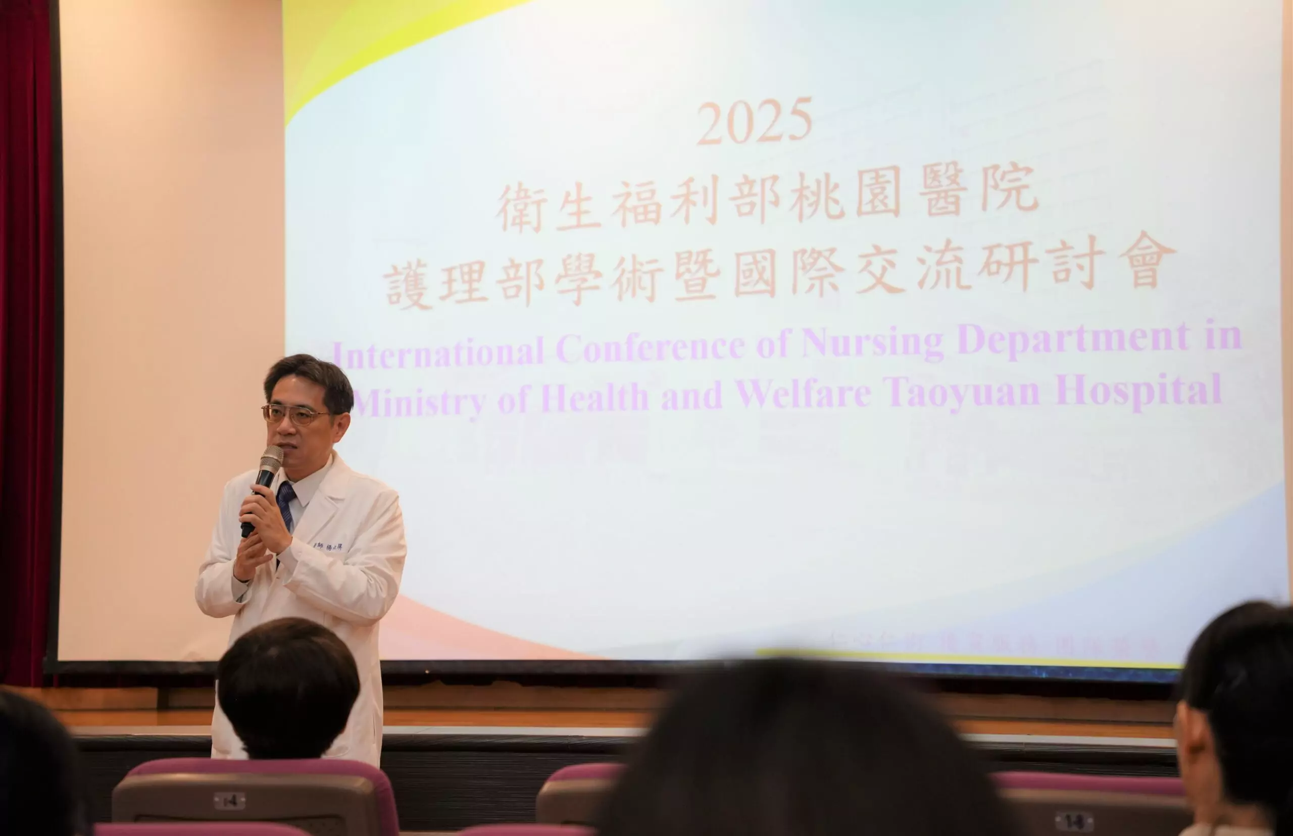 部桃舉辦慢性傷口照護研討會 國內外專家齊聚分享臨床經驗 DSC05991 scaled