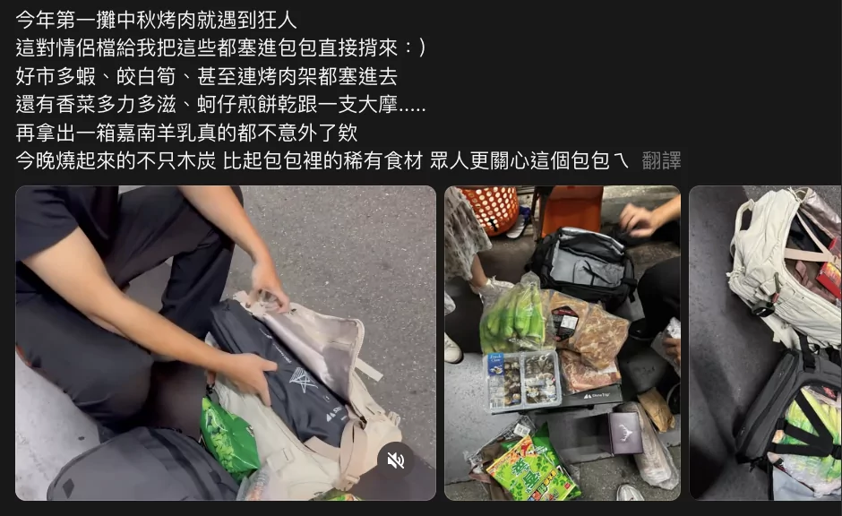 收納空間超越行李箱!這咖背包意外爆紅成中秋話題 掀起搶購潮 F910DCC4 8D70 4091 86ED EC1846B84738