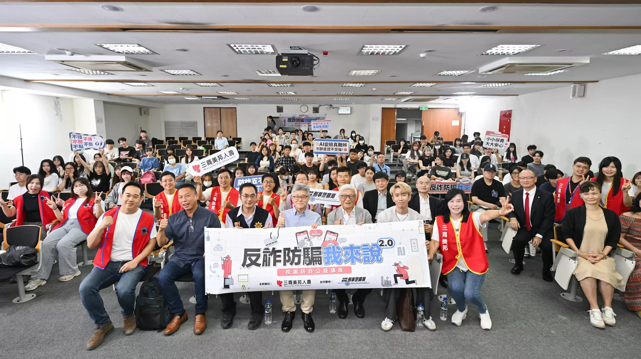詐騙被害人過半都是青壯年!刑事局深入校園強化反詐知識 詐騙被害人過半都是青壯年!刑事局深入校園強化反詐知識
