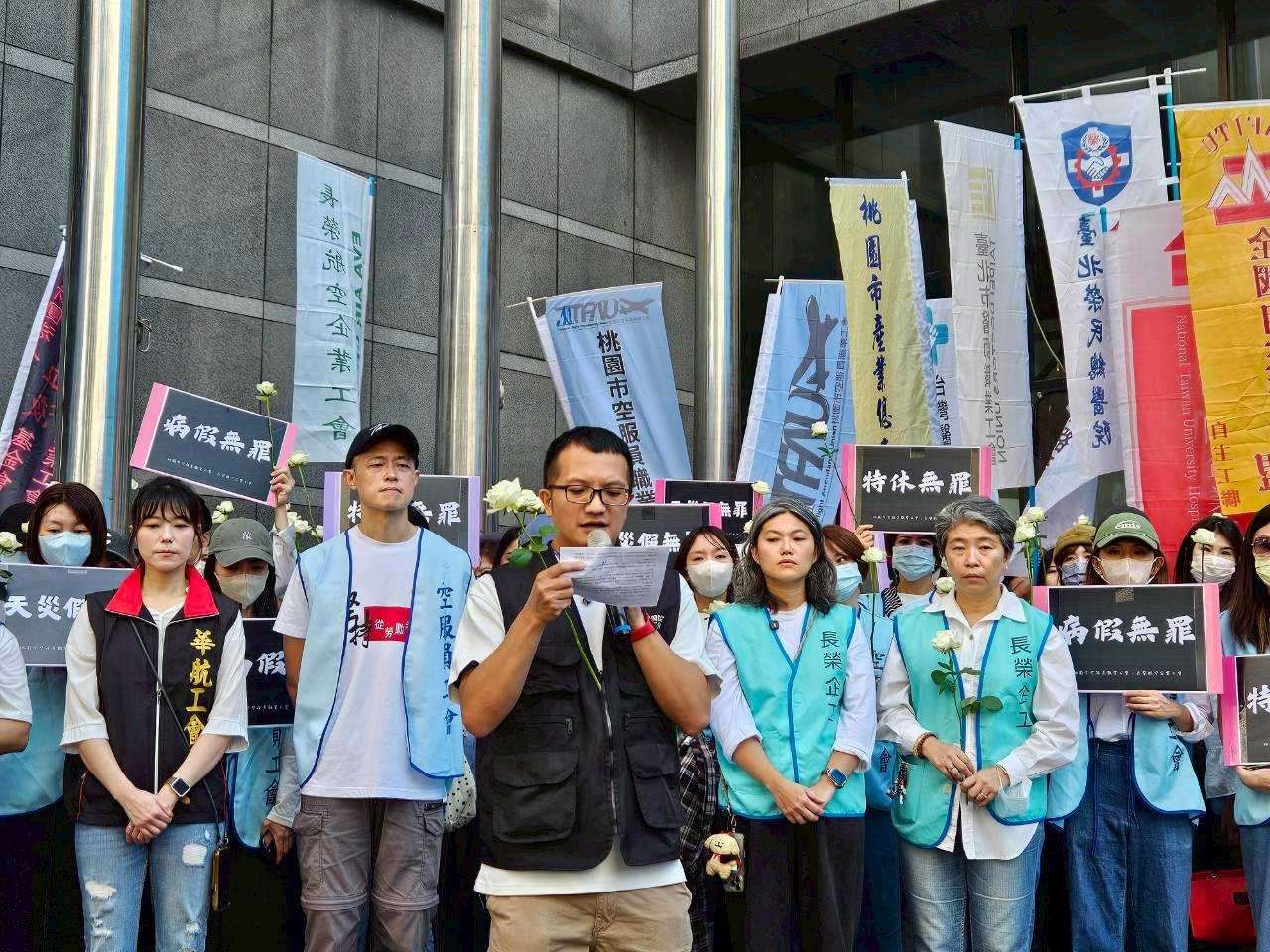 桃園空服員工會赴勞動部陳情 籲修法保障勞工請假權益 LINE ALBUM 20251030 251030 12