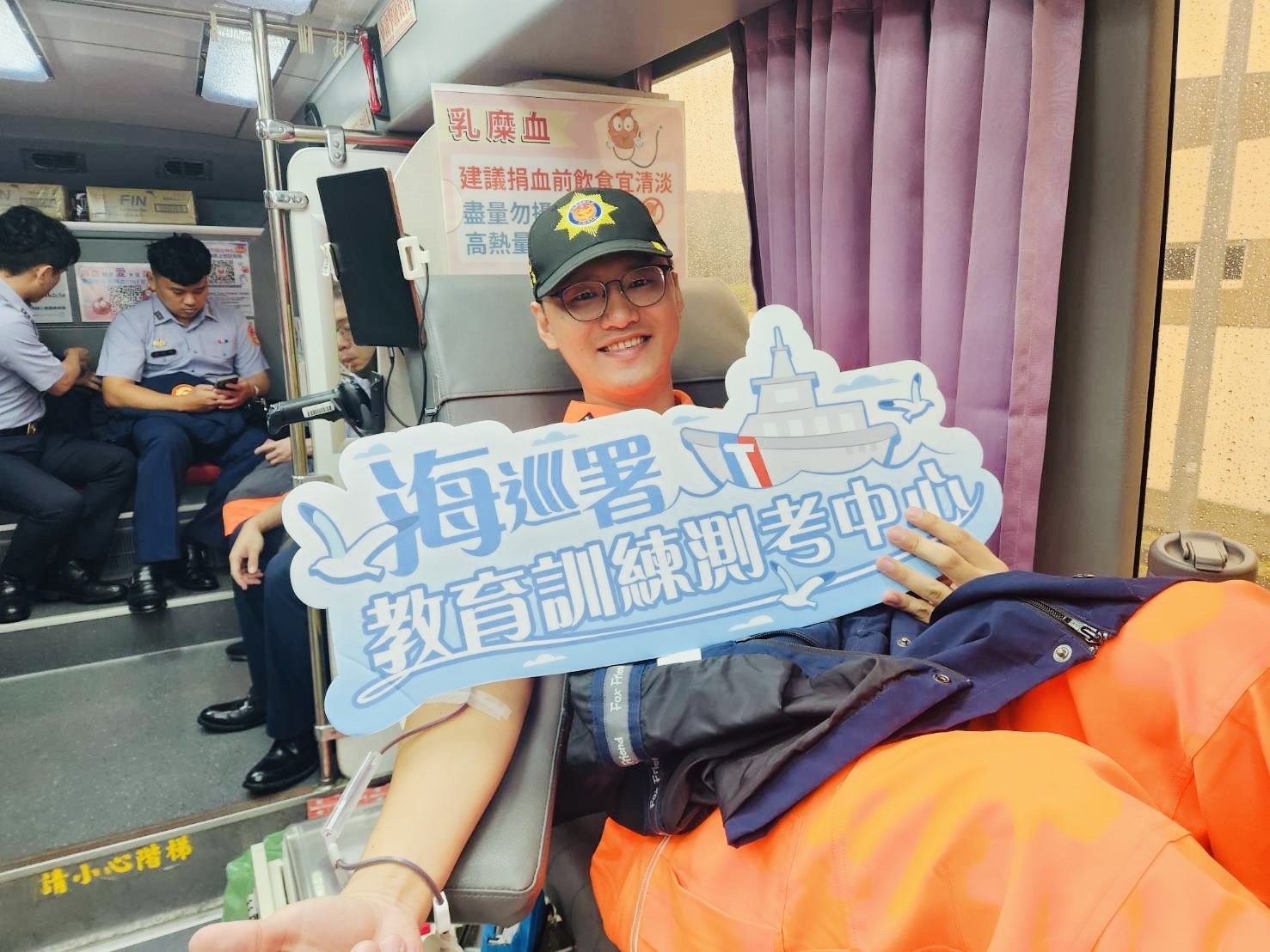 海巡署教育訓練測考中心號召捐熱血 以實際行動守護生命 S 10240110 0