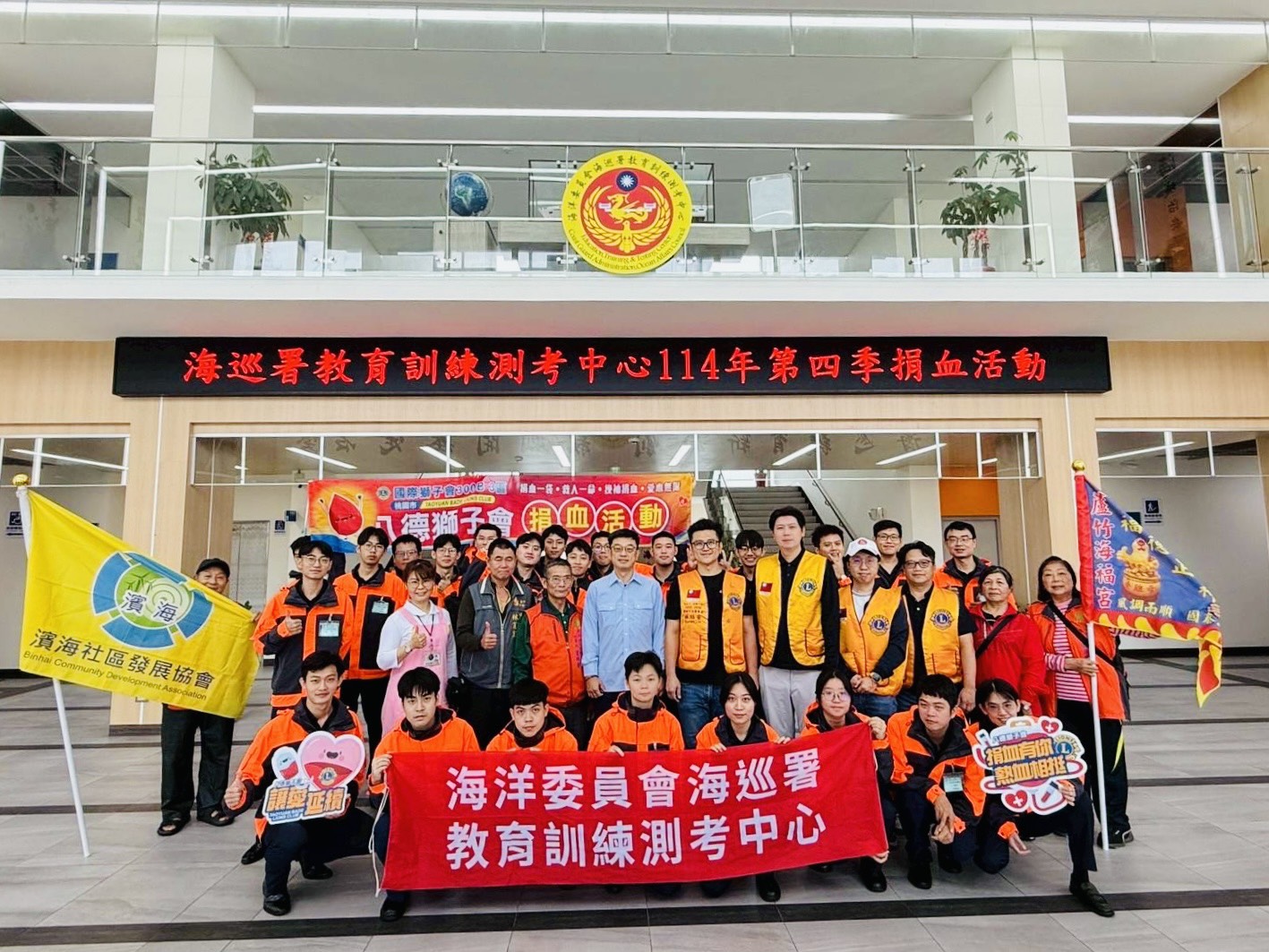 海巡署教育訓練測考中心號召捐熱血 以實際行動守護生命 S 10240112 0