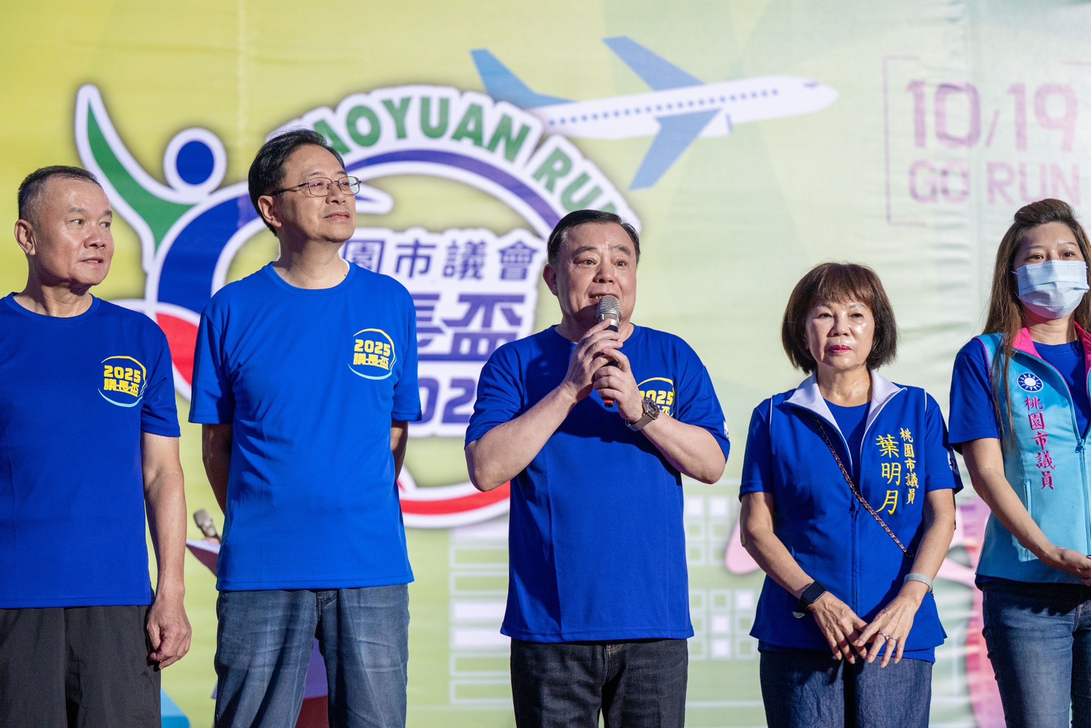 桃園議長盃路跑活動盛大登場 跑者推嬰兒車參加 S 10453035
