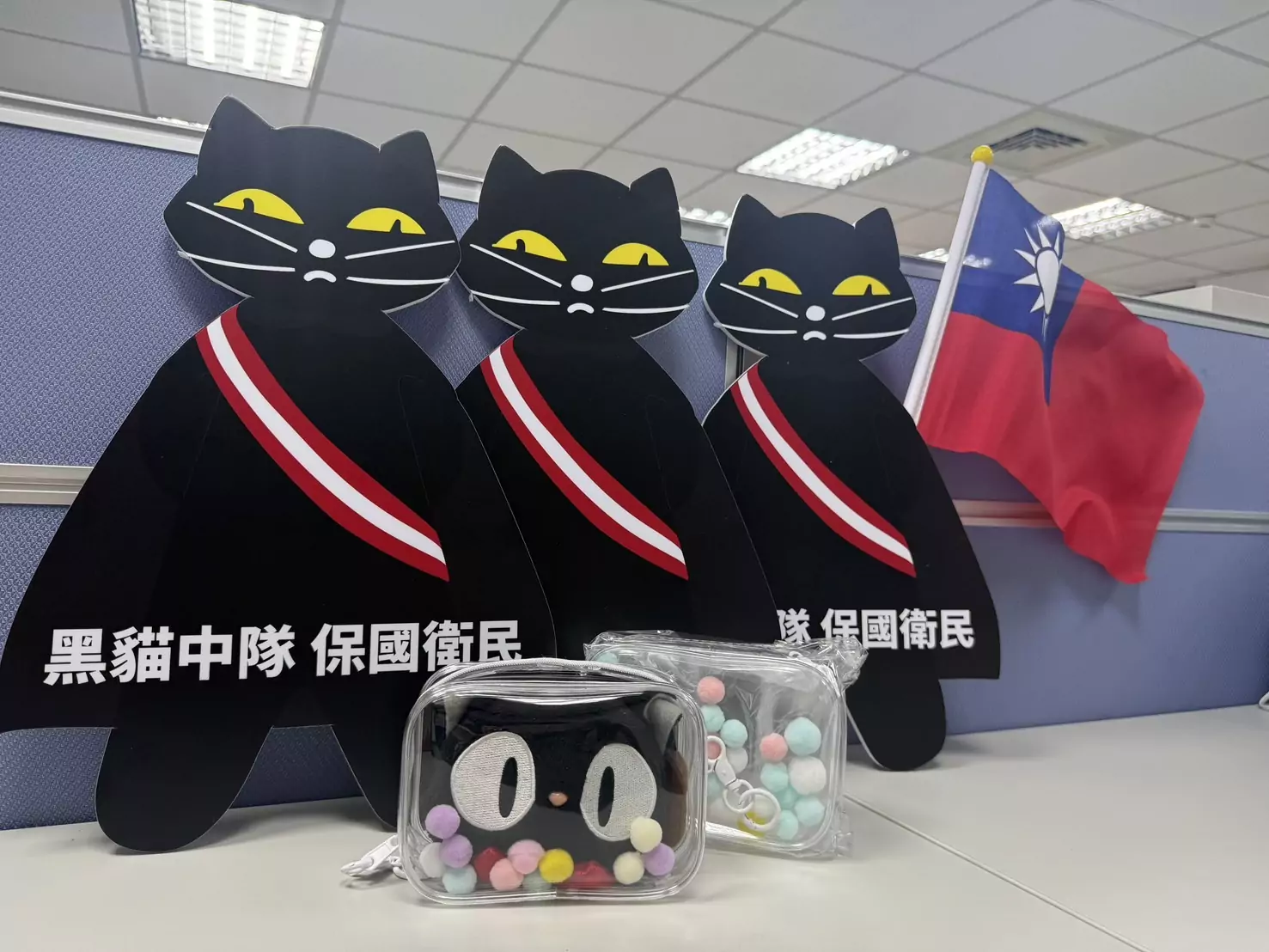 手刀開搶!桃園國慶升旗觀禮增開1210名額 超夯「曬娃包」等你帶回家 手刀開搶!桃園國慶升旗觀禮增開1210名額 超夯「曬娃包」等你帶回家