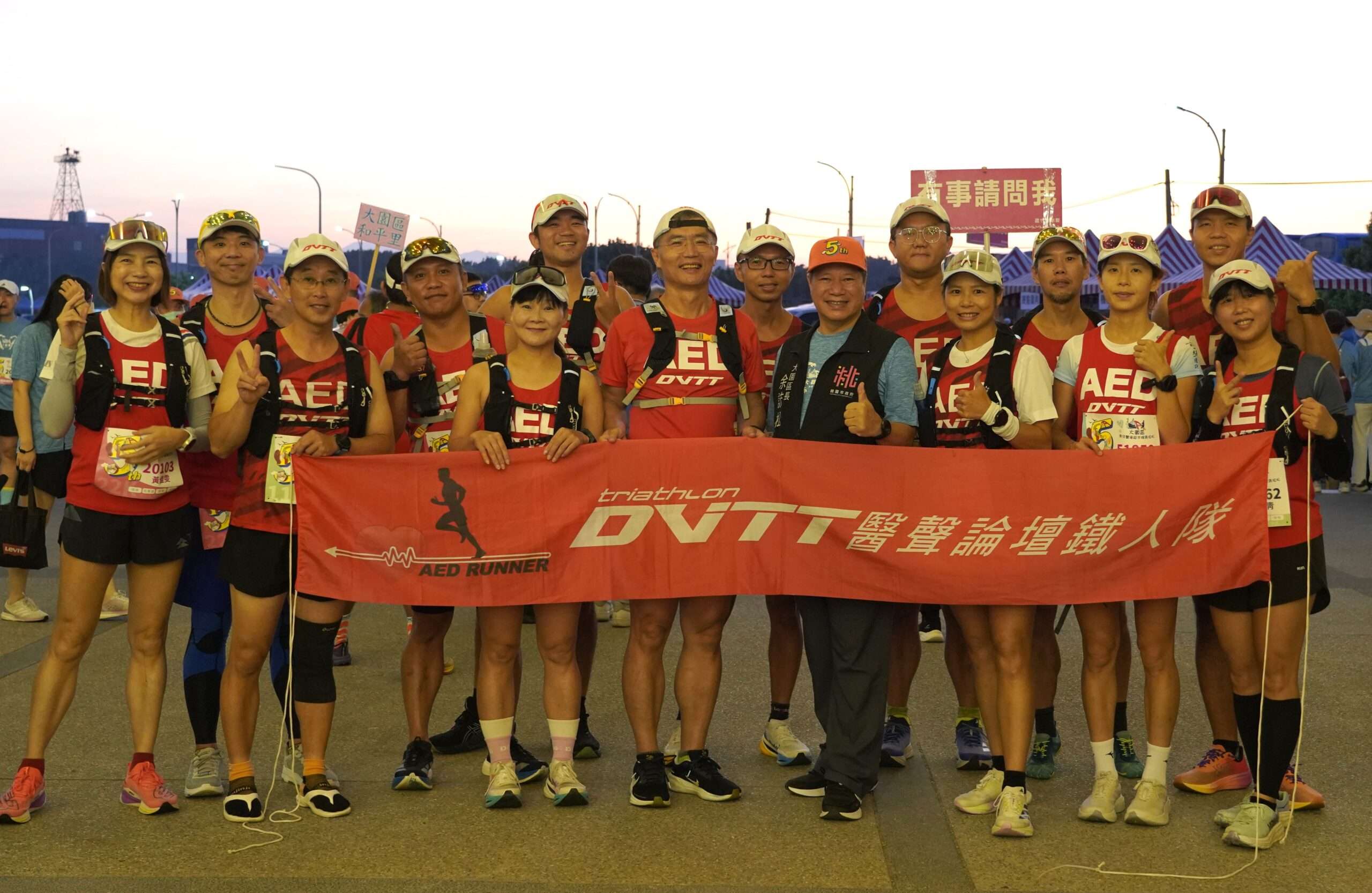 大觀盃海洋雙港超半程馬拉松吸引4200選手參加 大園區公所推薦周邊景點