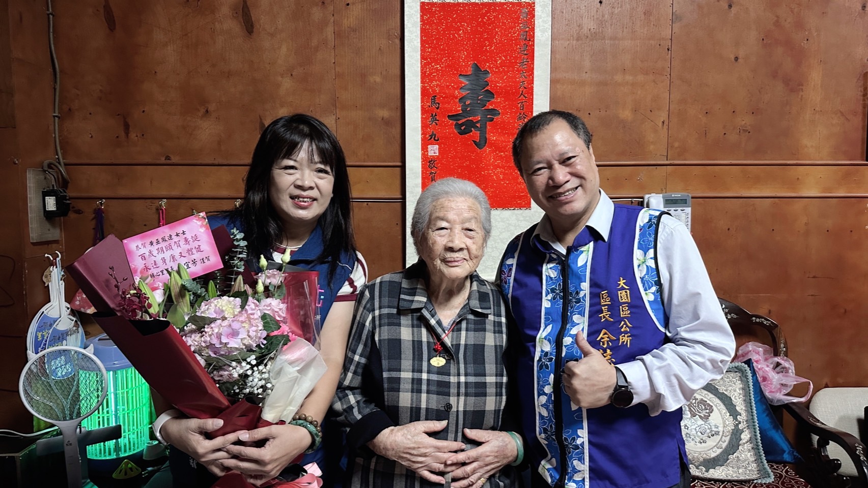 大園百歲人瑞活力滿滿 早起種菜、開心比YA迎接重陽節 S 13254713