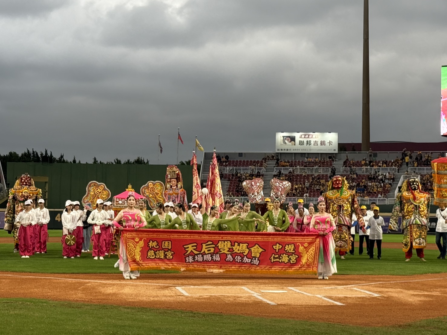 桃園慈護宮、中壢仁海宮「雙媽」庇佑助奪勝!樂天桃猿今晚有望封王 S 13295635
