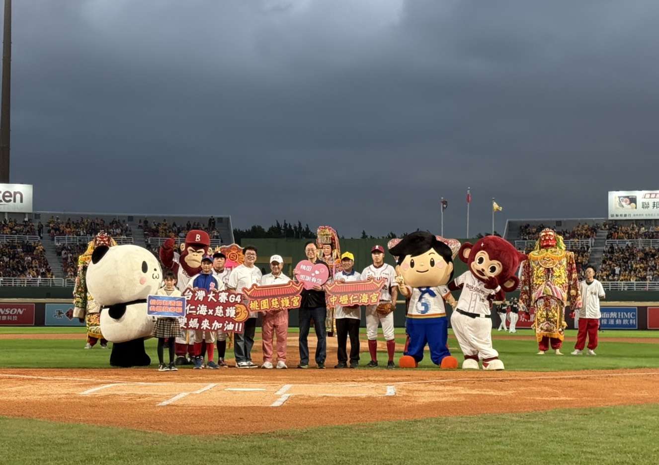 桃園慈護宮、中壢仁海宮「雙媽」庇佑助奪勝!樂天桃猿今晚有望封王 S 13295639
