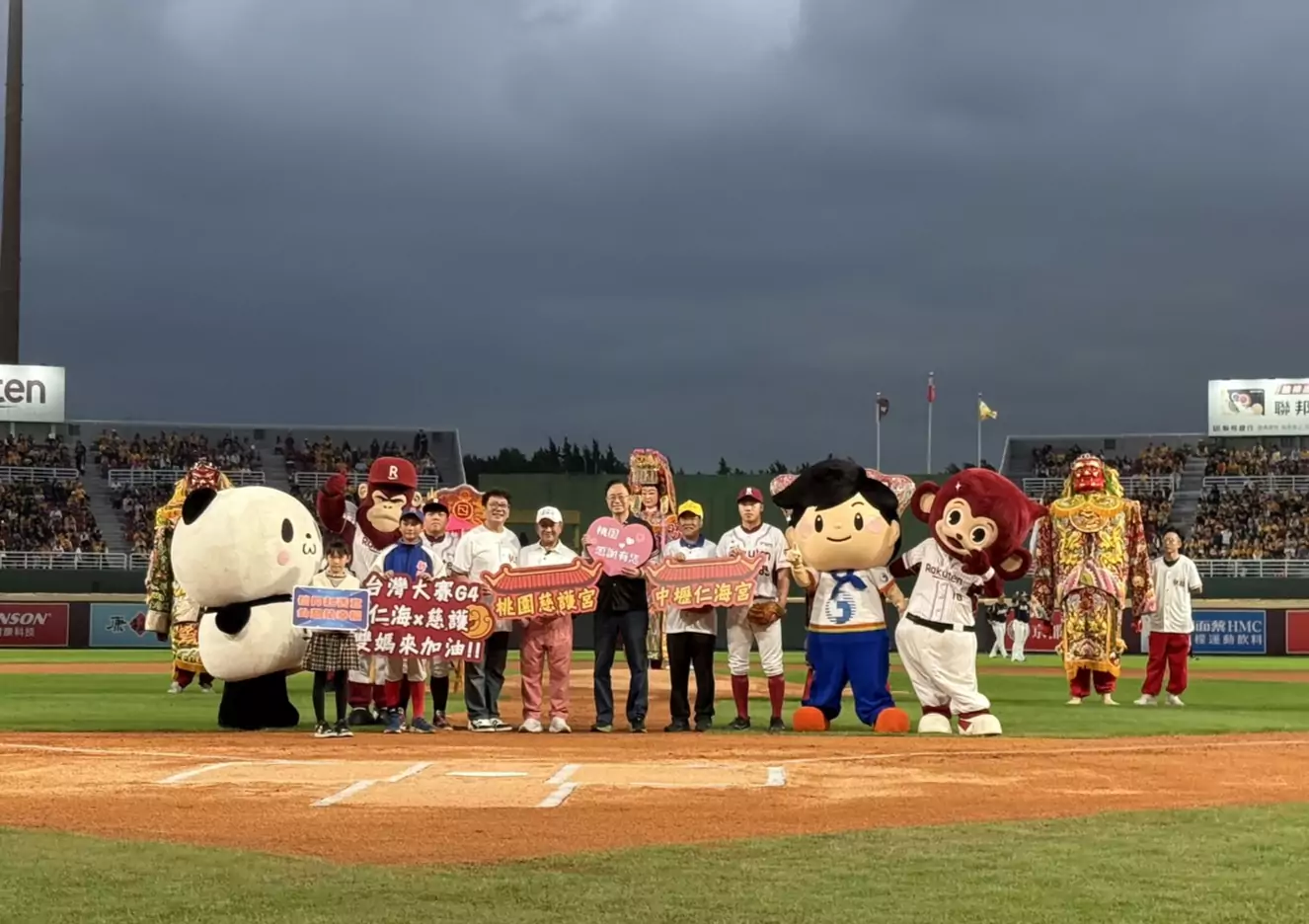 桃園慈護宮、中壢仁海宮「雙媽」庇佑助奪勝!樂天桃猿今晚有望封王 桃園慈護宮、中壢仁海宮「雙媽」庇佑助奪勝!樂天桃猿今晚有望封王