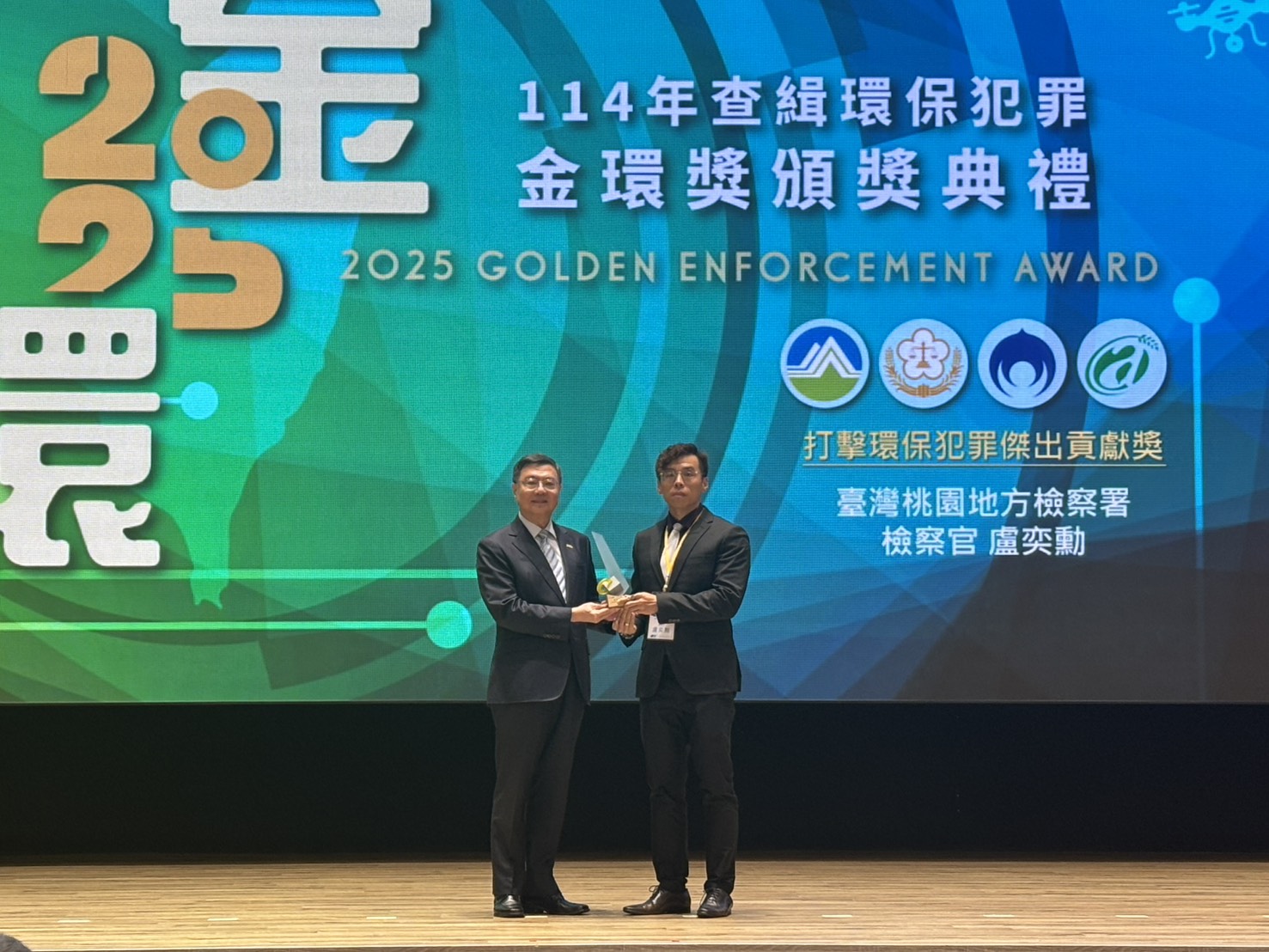 偵破清淤商跑空單詐領逾4千萬 桃檢盧奕勲獲金環獎表揚 S 137396261 0 0