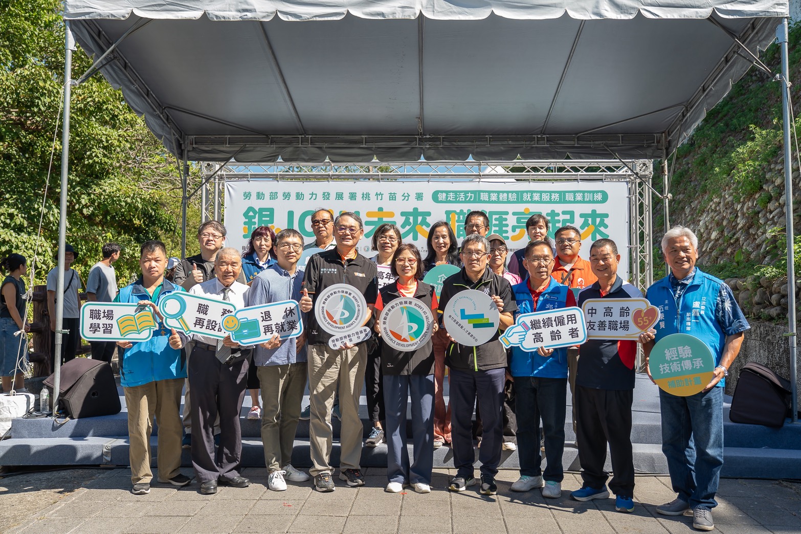 桃竹苗分署鼓勵銀髮就業打造第二人生 邀千人健走展現職訓成果 S 138944522