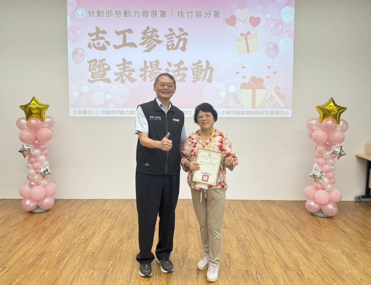 平均年齡70歲!桃竹苗分署表揚17志工 肯定無私奉獻精神 S 138969463
