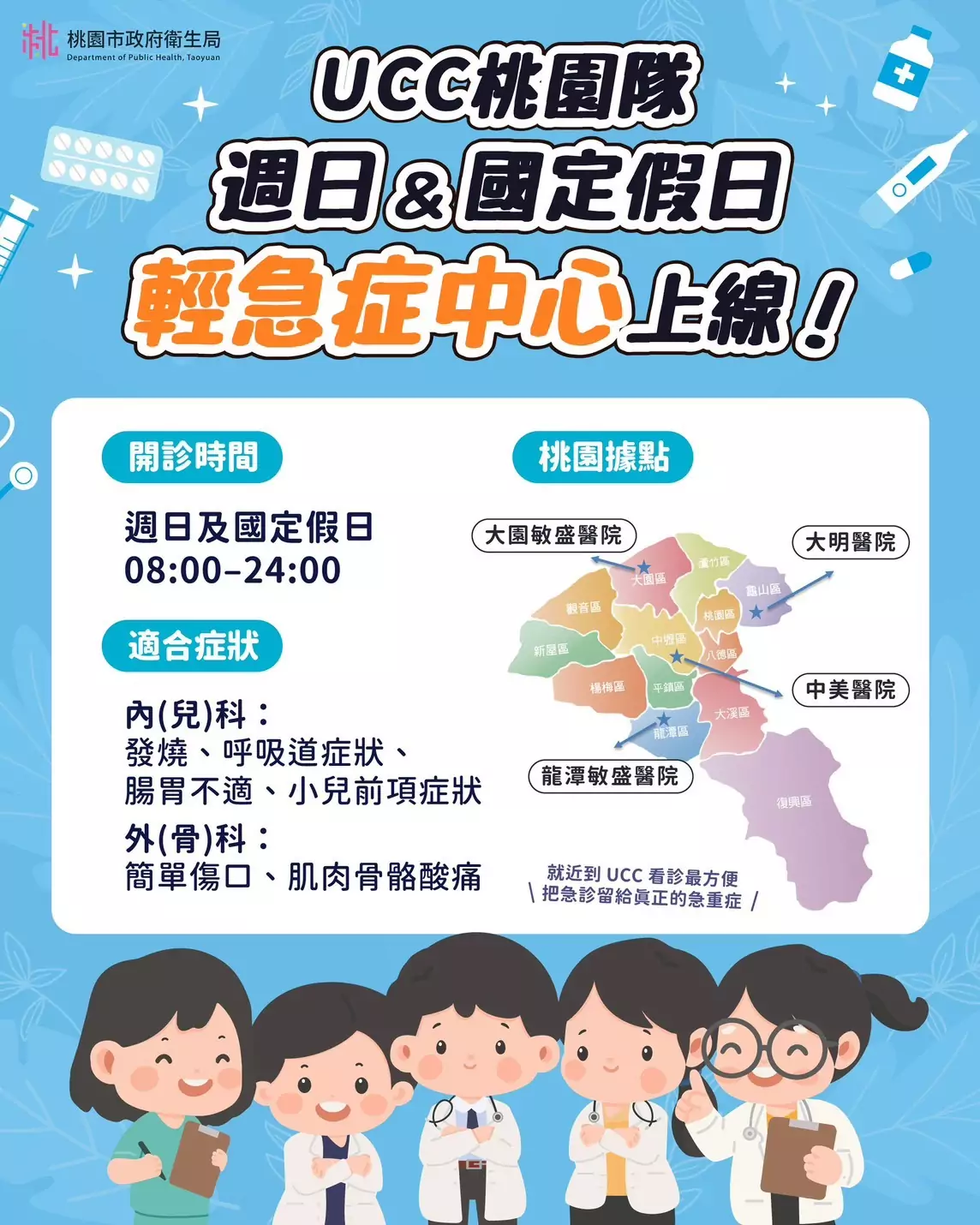 S 153804809