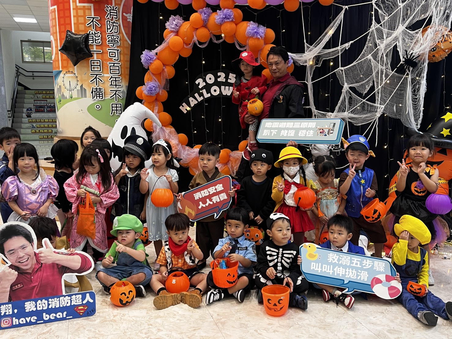 桃園消防分隊攜手康萊爾雙語中小學 萬聖節活動結合防災宣導 S 15892543 0