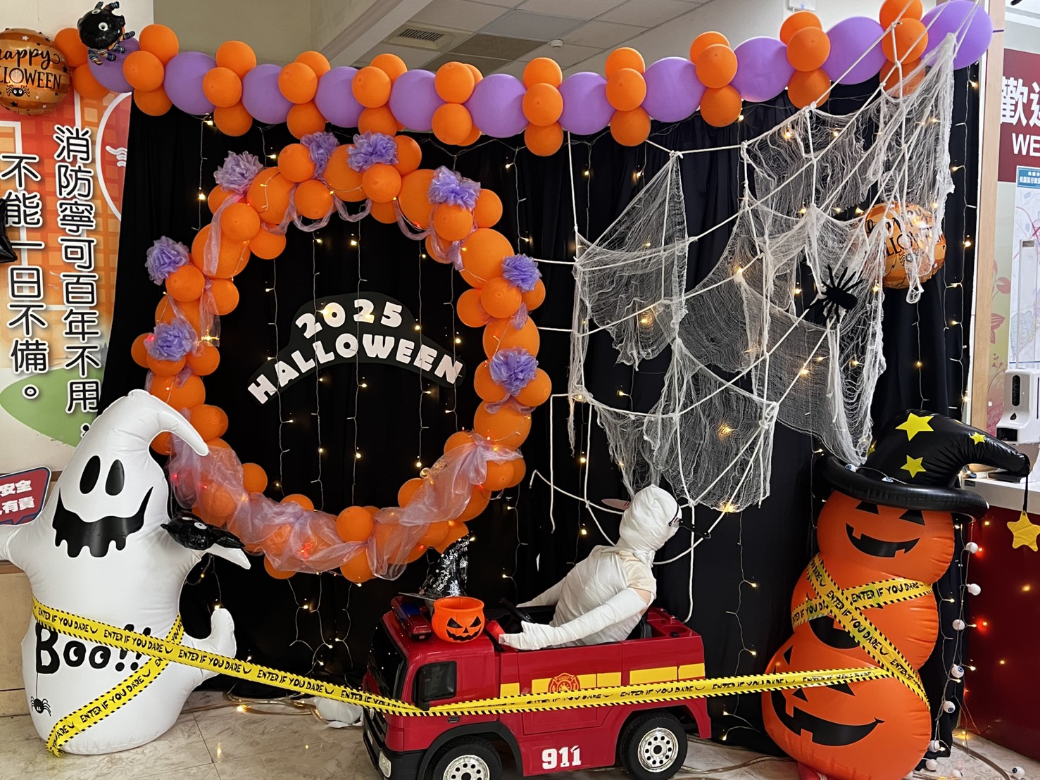 桃園消防分隊攜手康萊爾雙語中小學 萬聖節活動結合防災宣導 S 15892548 0