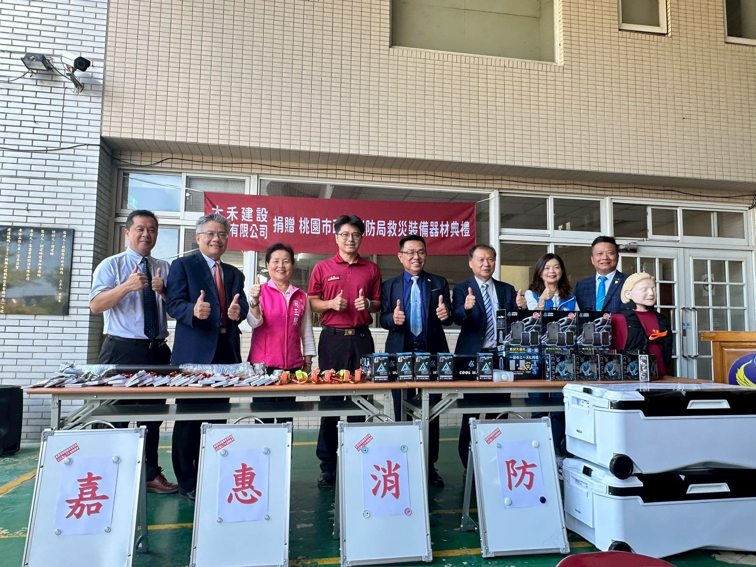 太禾建設熱心公益捐5救災利器 守護桃園消防執勤安全 S 17522747 0