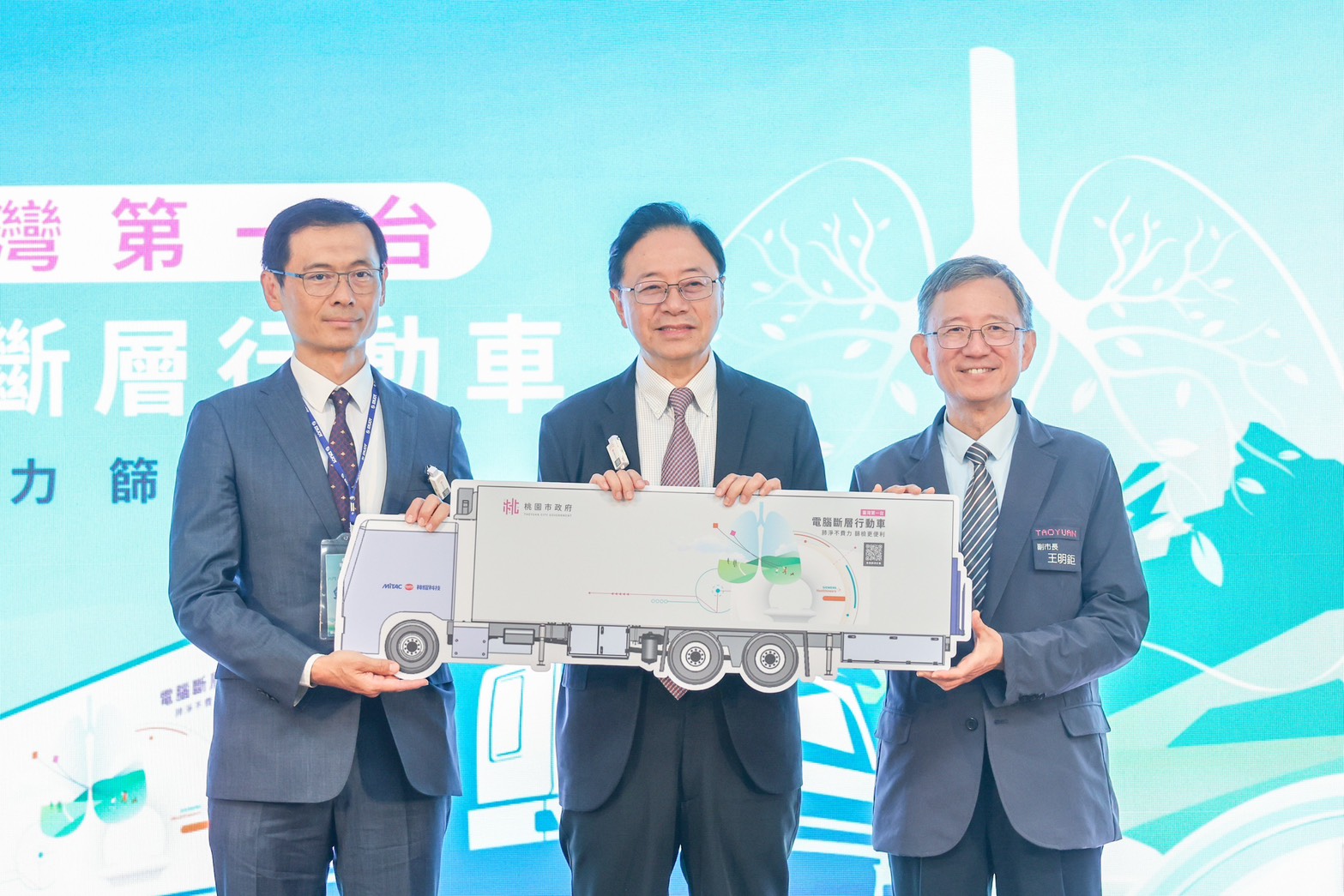 桃園全國首創行動CT醫療車 助偏遠地區民眾及早發現、治療肺癌 S 17653813 0