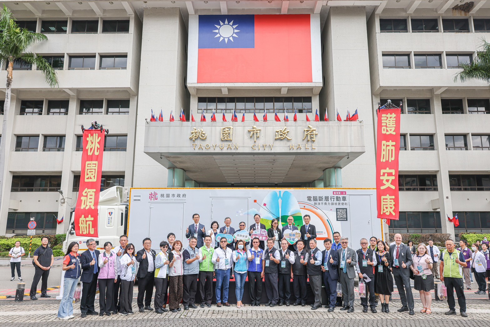 桃園全國首創行動CT醫療車 助偏遠地區民眾及早發現、治療肺癌 S 17653814