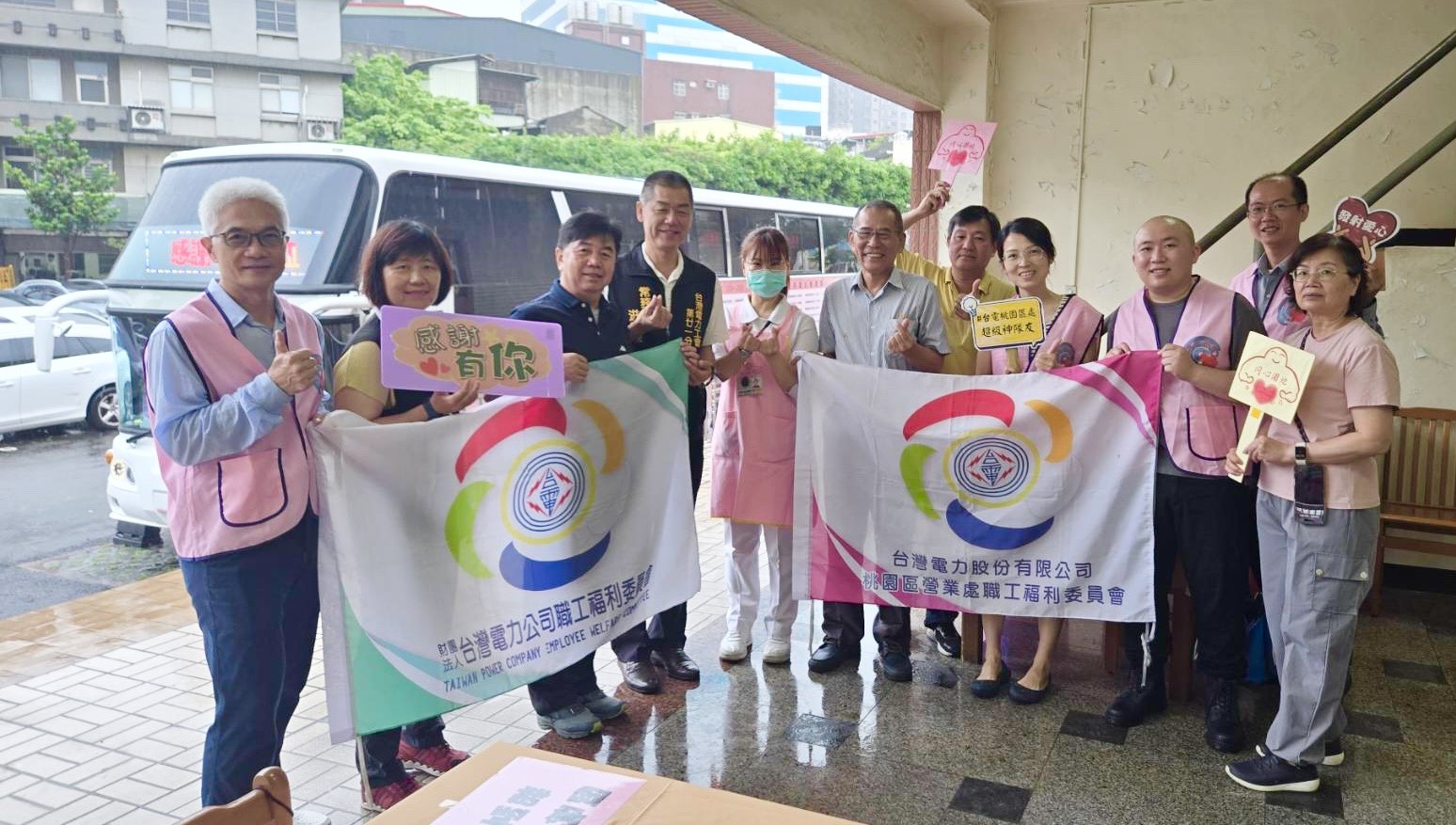 豪雨澆不熄愛心!台電桃園區處揪員工、里民挽袖 捐出70袋熱血 S 20922484