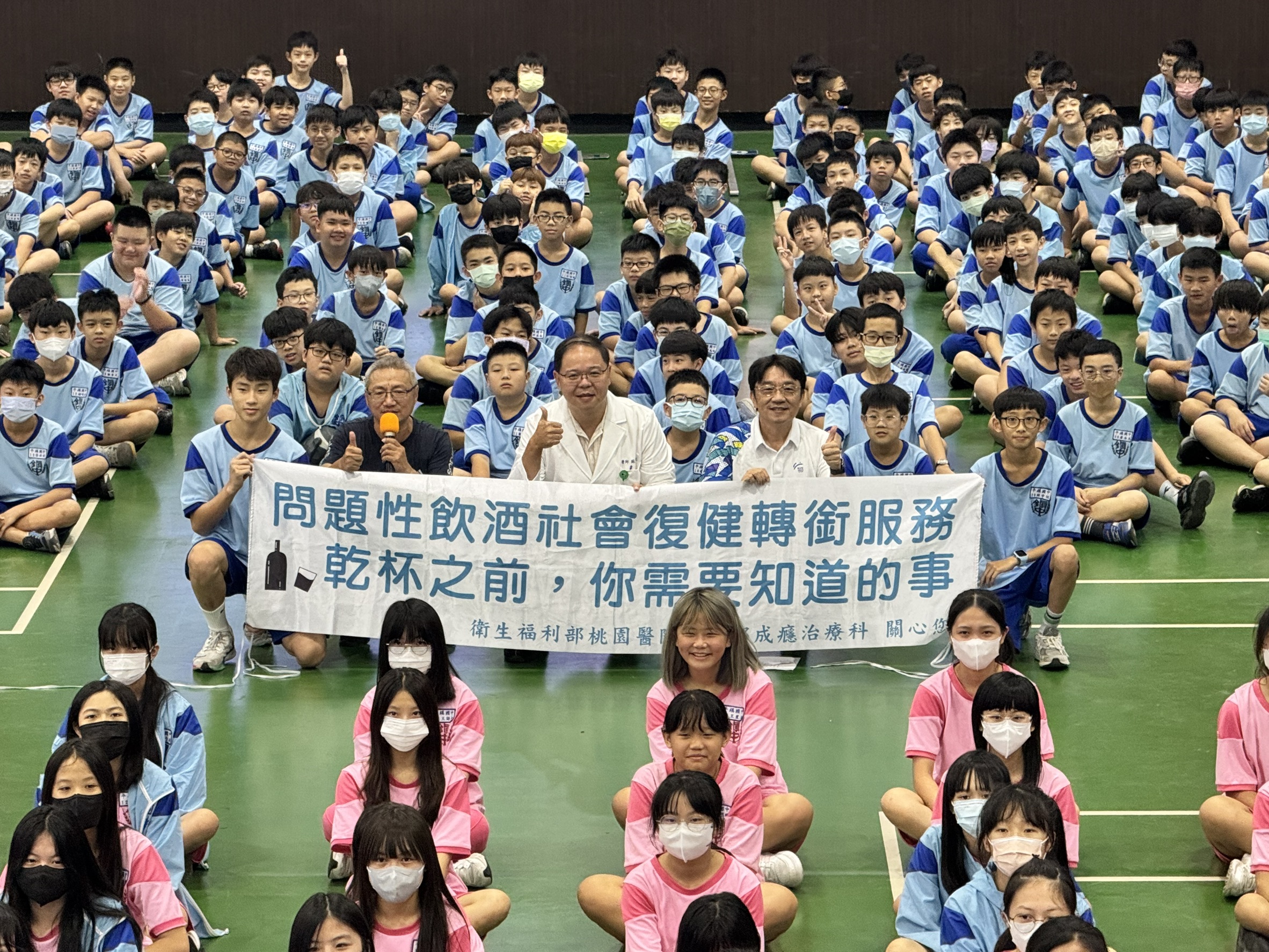 部桃走入平鎮國中酒癮衛教 互動講座教青少年拒酒、自我保護 S 2146355