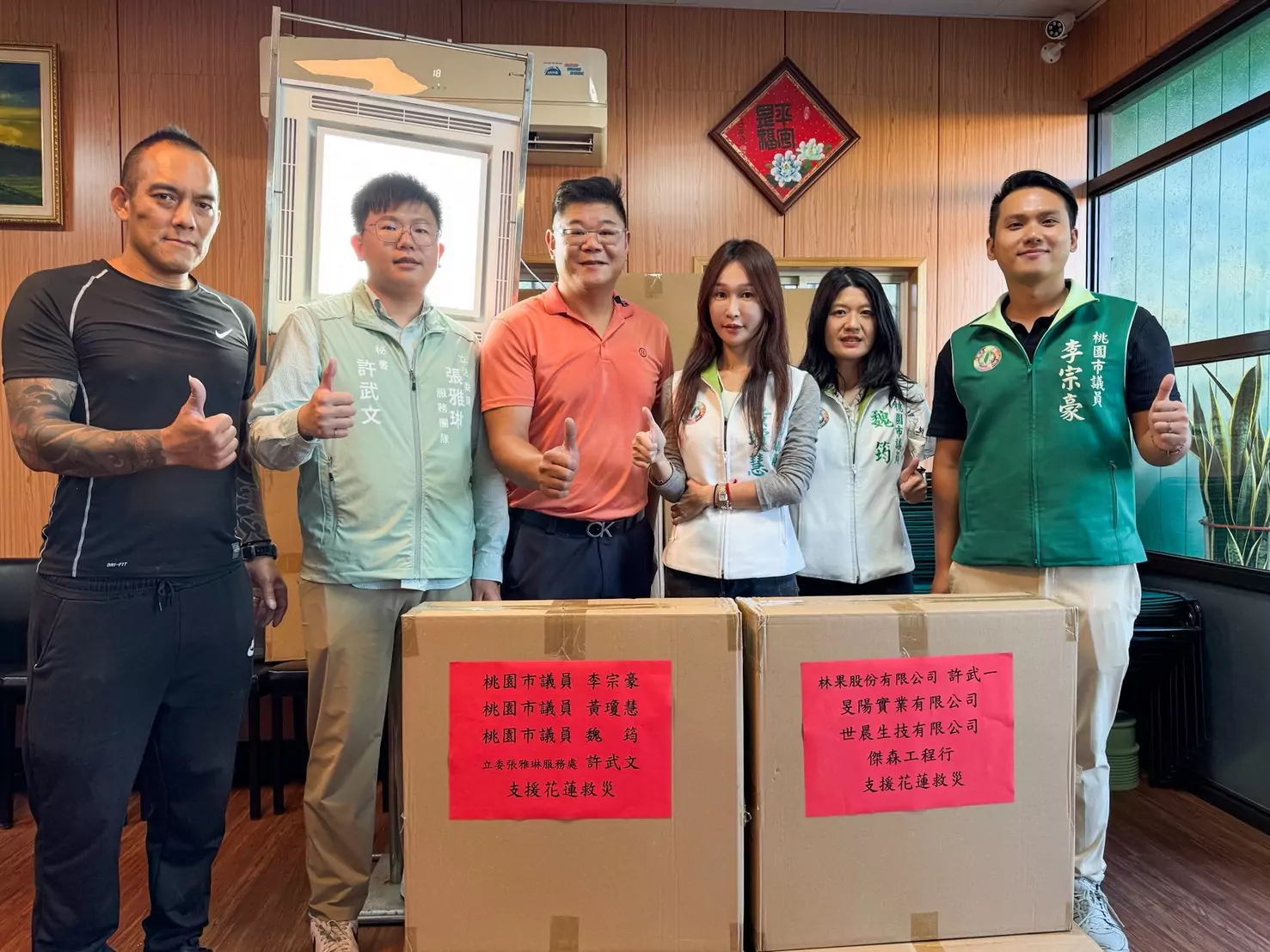 桃園暖心企業、議員聯手送愛 捐空氣循環殺菌燈助災區強化防疫 S 266403962 0