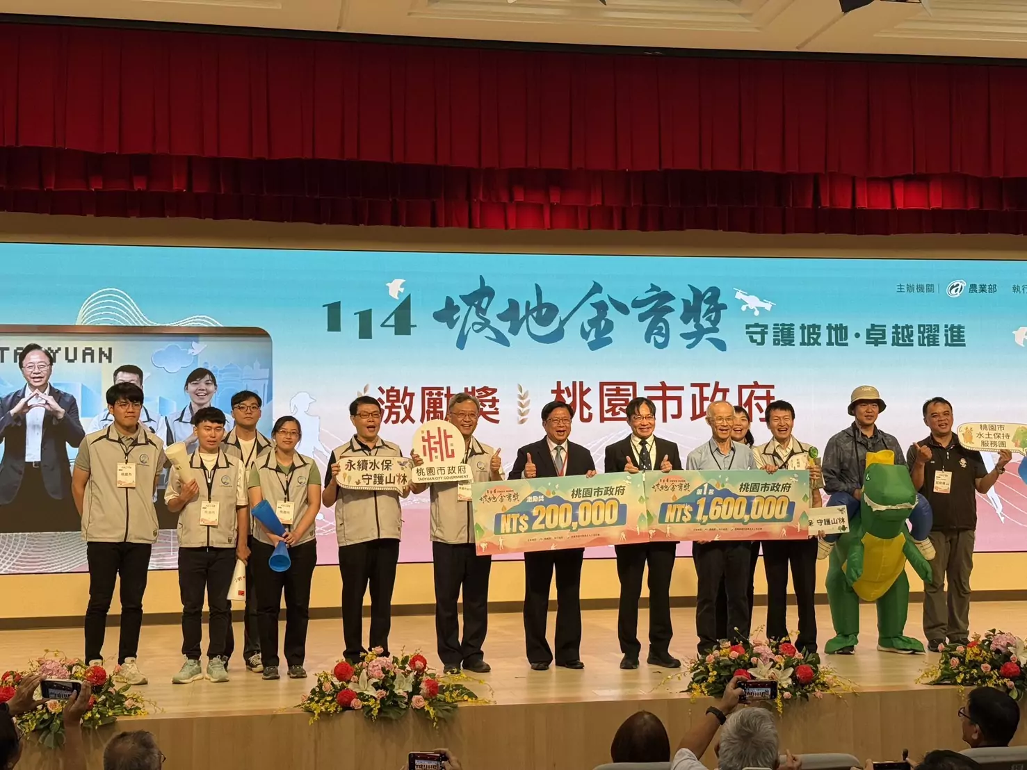 農業部坡地金育獎揭曉!桃園抱回四大獎成績亮眼 農業部坡地金育獎揭曉!桃園抱回四大獎成績亮眼