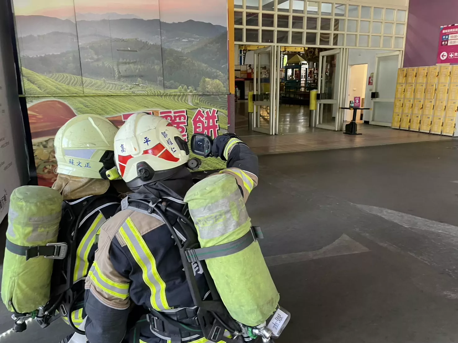 桃消高平分隊前進遊樂區、旅館演練 守護連假出遊安全 桃消高平分隊前進遊樂區、旅館演練 守護連假出遊安全