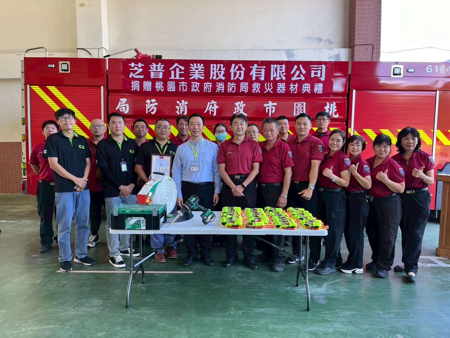 企業捐贈八德消防分隊救災器材 守護市民安全 S 33849650 0