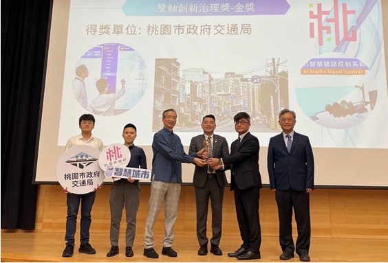 桃園推動智慧交通躍上國際舞台 獲Gartner政府數位創新服務獎肯定 S 379412515