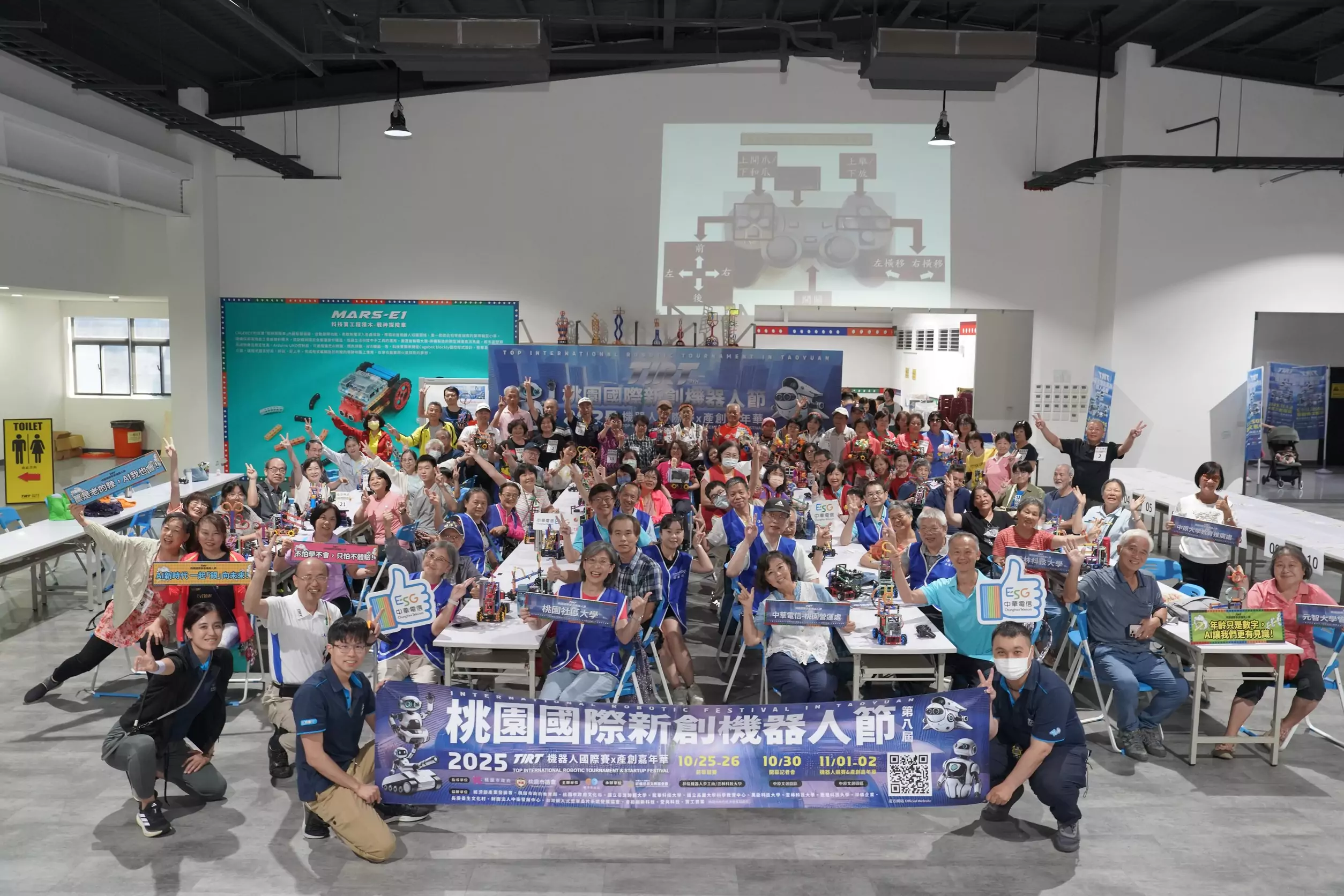 桃園國際新創機器人節前哨戰開打 青銀攜手拚創意、科技力 桃園國際新創機器人節前哨戰開打 青銀攜手拚創意、科技力