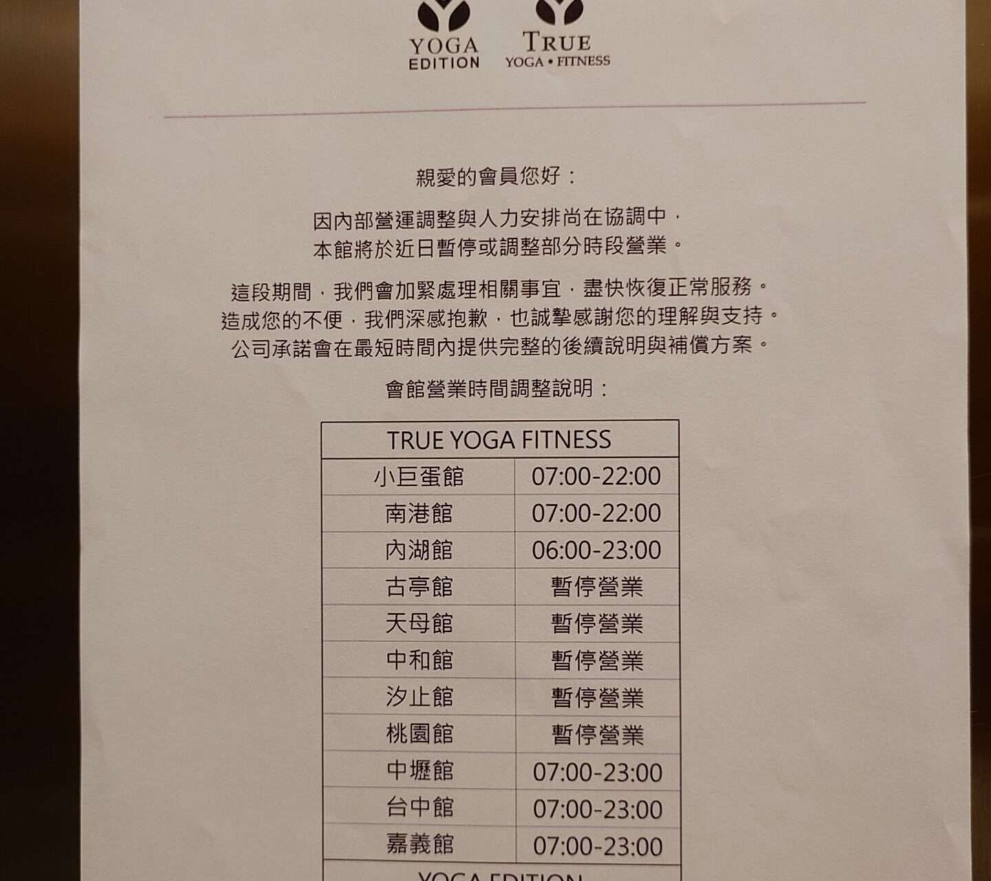 新聞圖片
